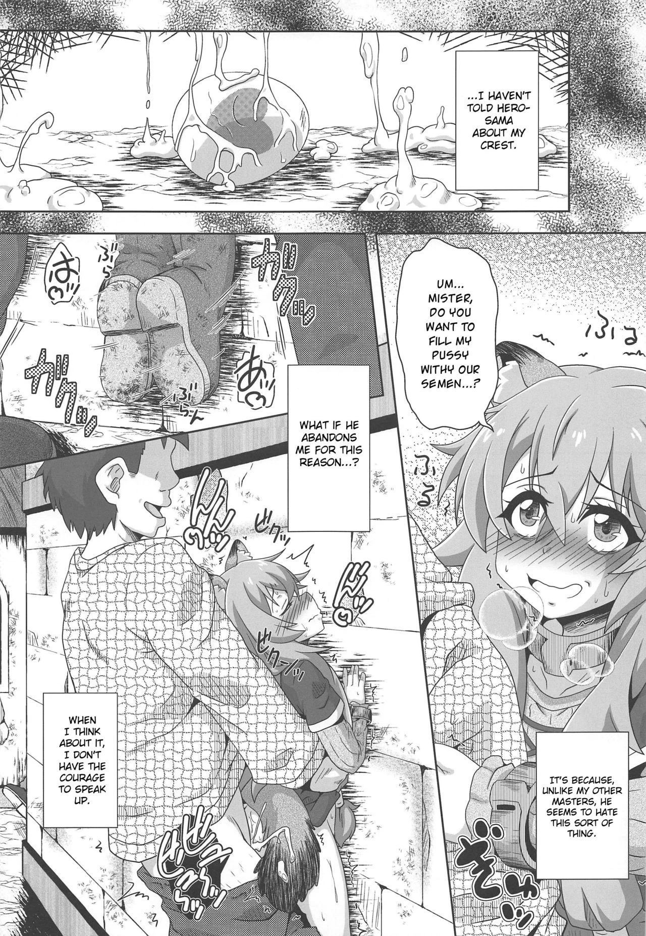 Tanuki Shoujo no Kenshin image number 13