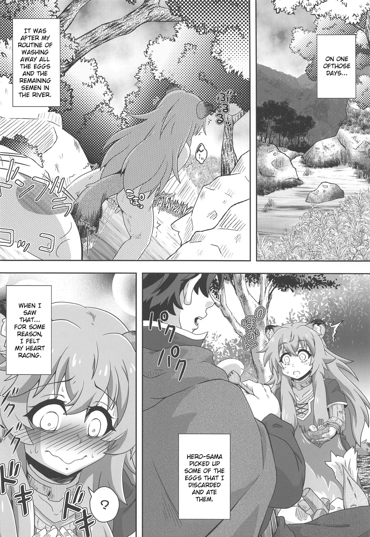 Tanuki Shoujo no Kenshin image number 14
