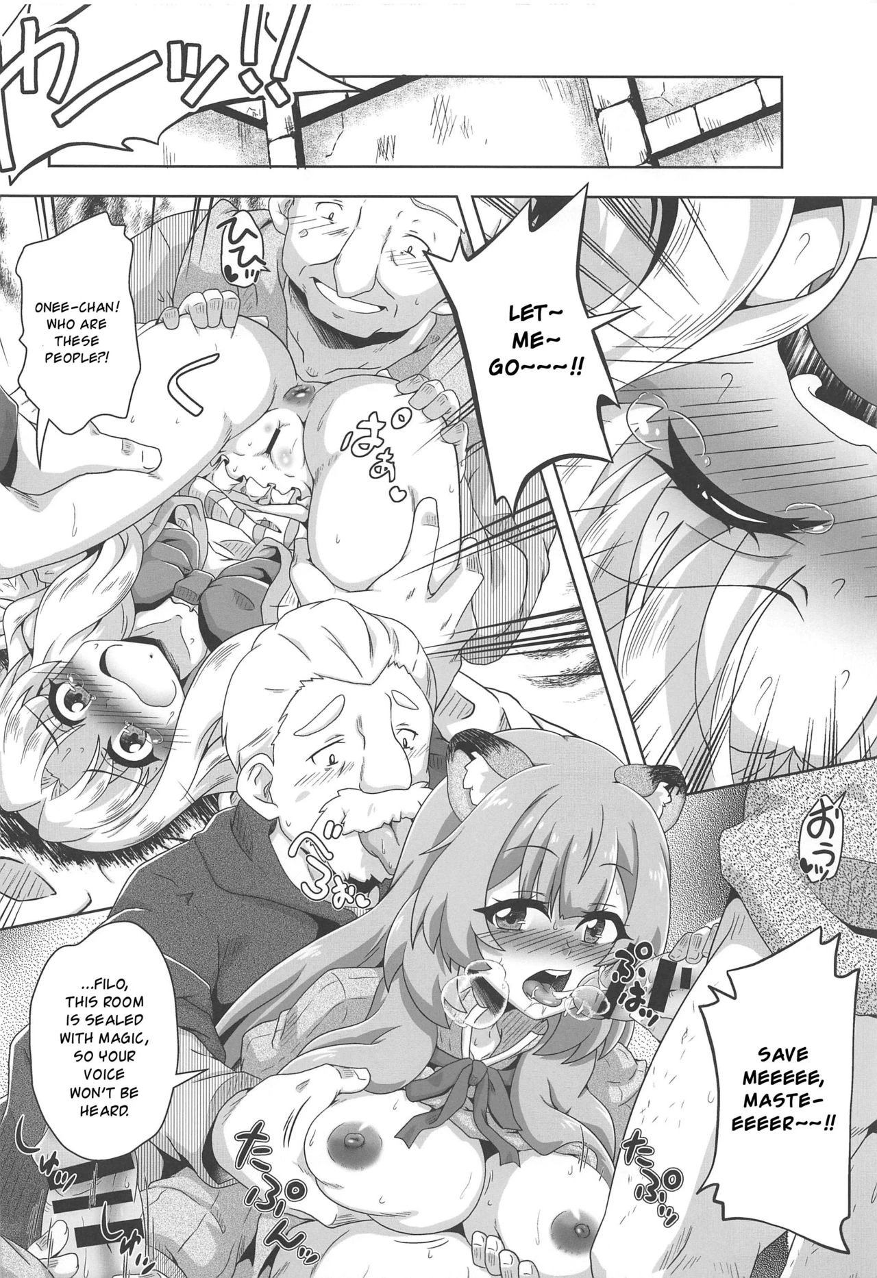 Tanuki Shoujo no Kenshin image number 16