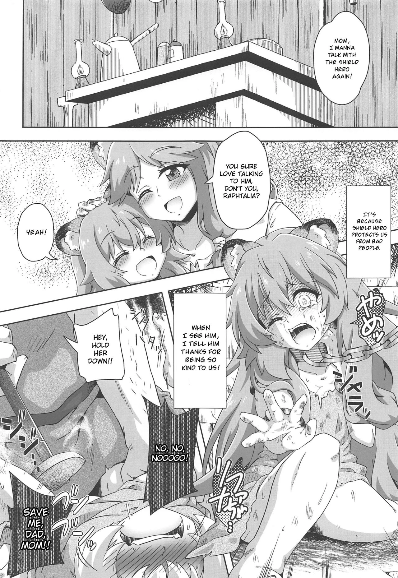 Tanuki Shoujo no Kenshin image number 1