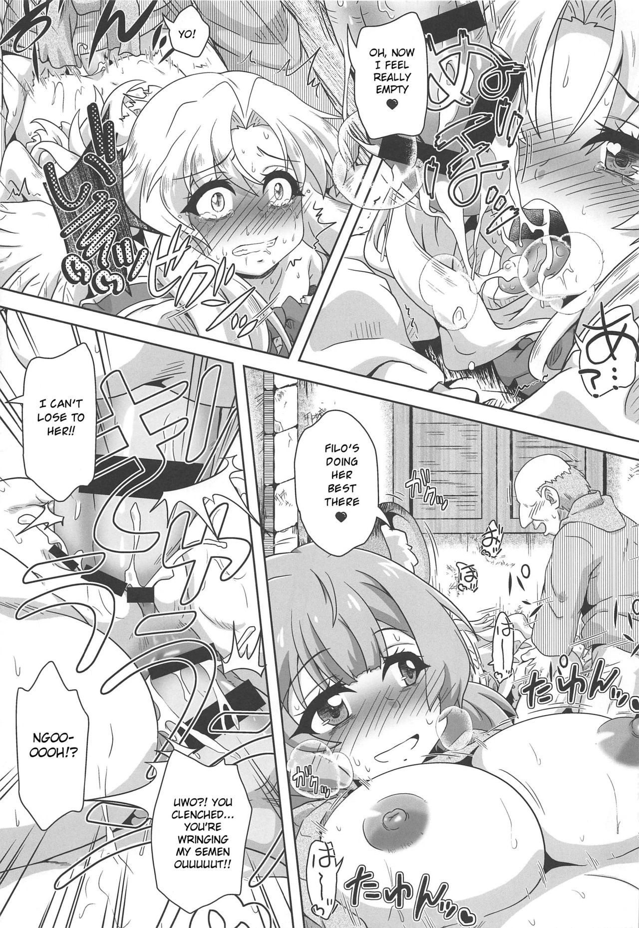 Tanuki Shoujo no Kenshin image number 21
