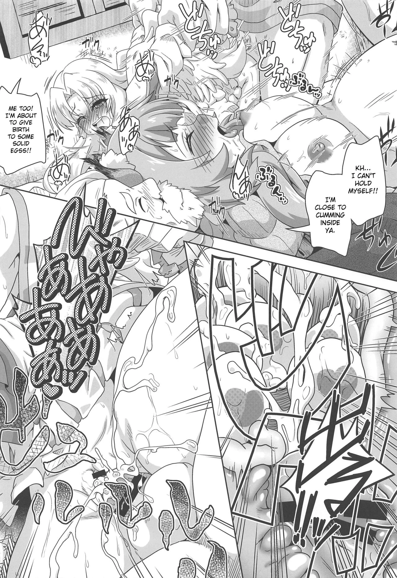 Tanuki Shoujo no Kenshin image number 22