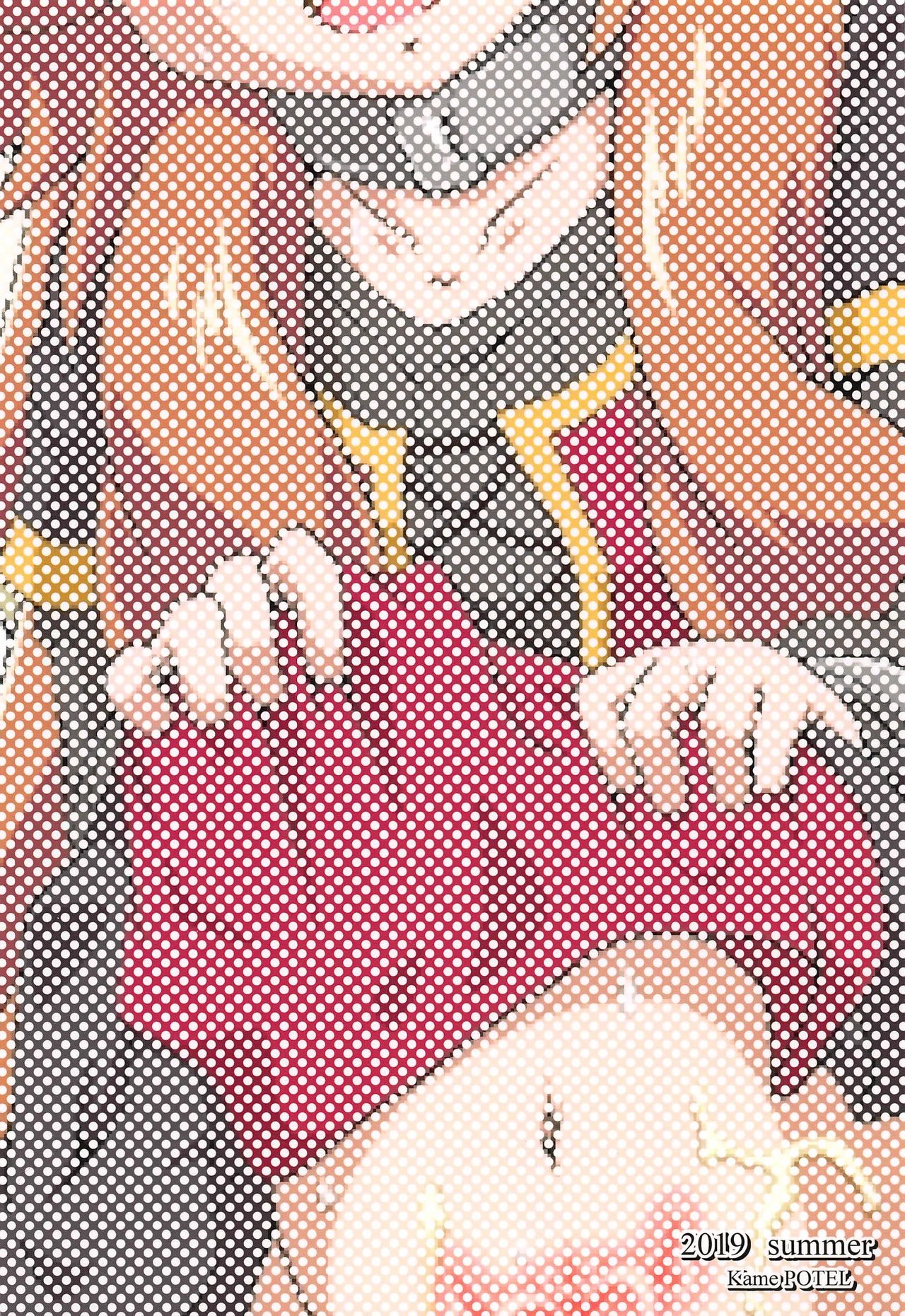 Tanuki Shoujo no Kenshin image number 25