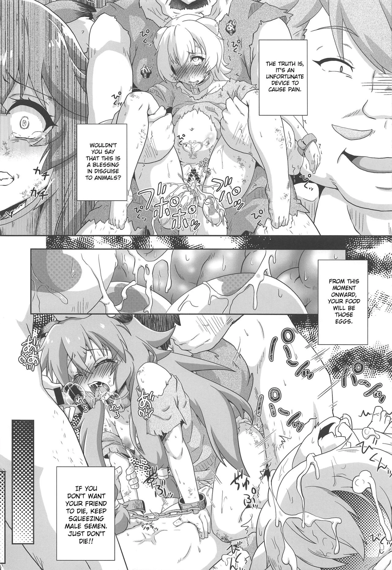 Tanuki Shoujo no Kenshin image number 4