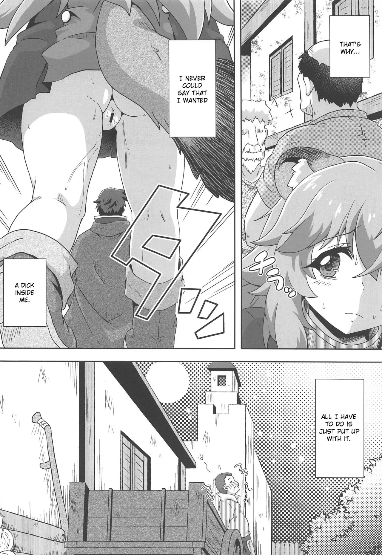Tanuki Shoujo no Kenshin image number 6