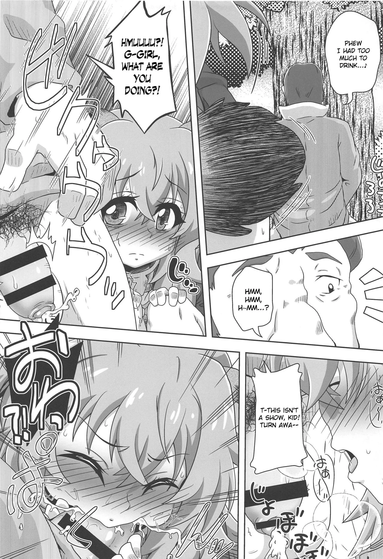 Tanuki Shoujo no Kenshin image number 7