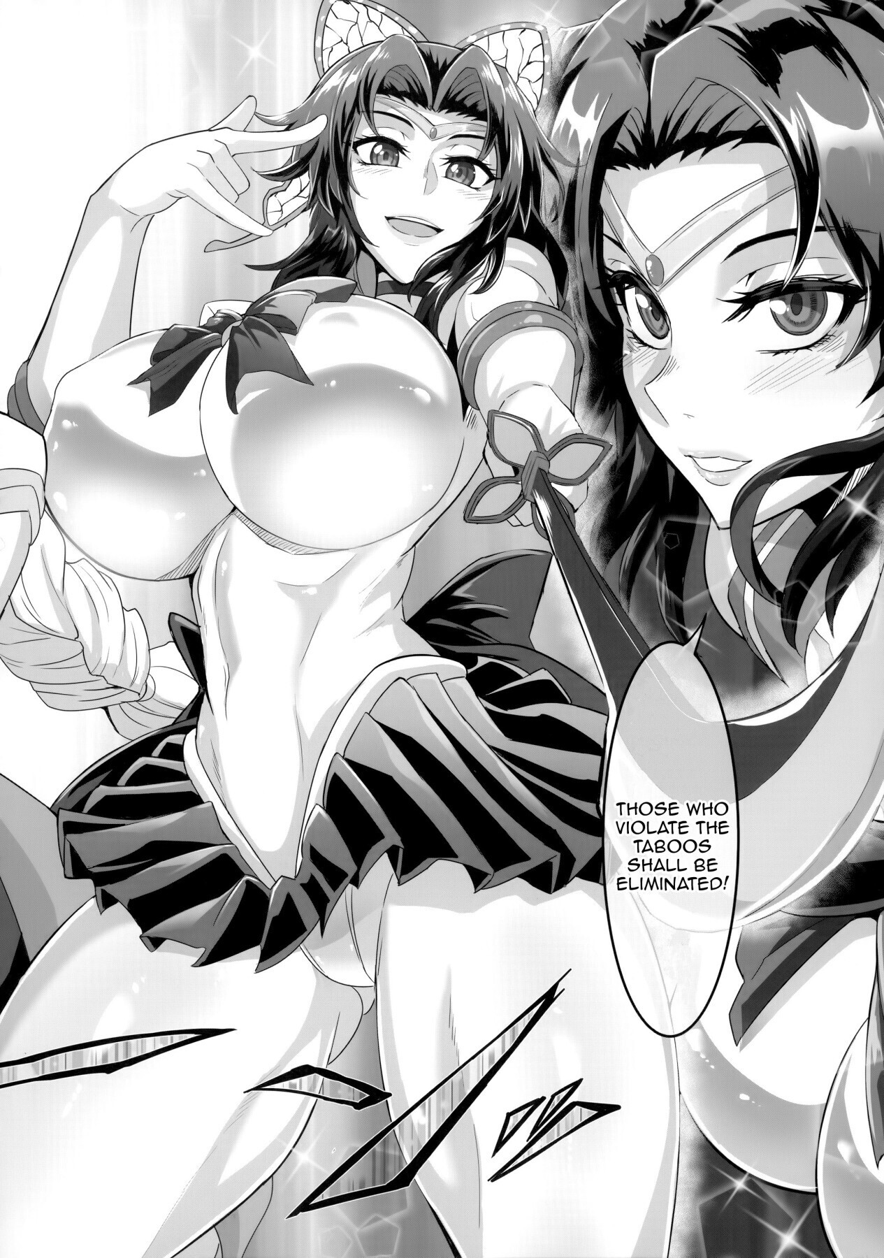 Gokuraku Chou Nino Kata Paradise Butterfly Model 2 English image number 2
