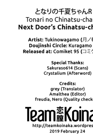 Next Door's Chinatsu-chan R 04