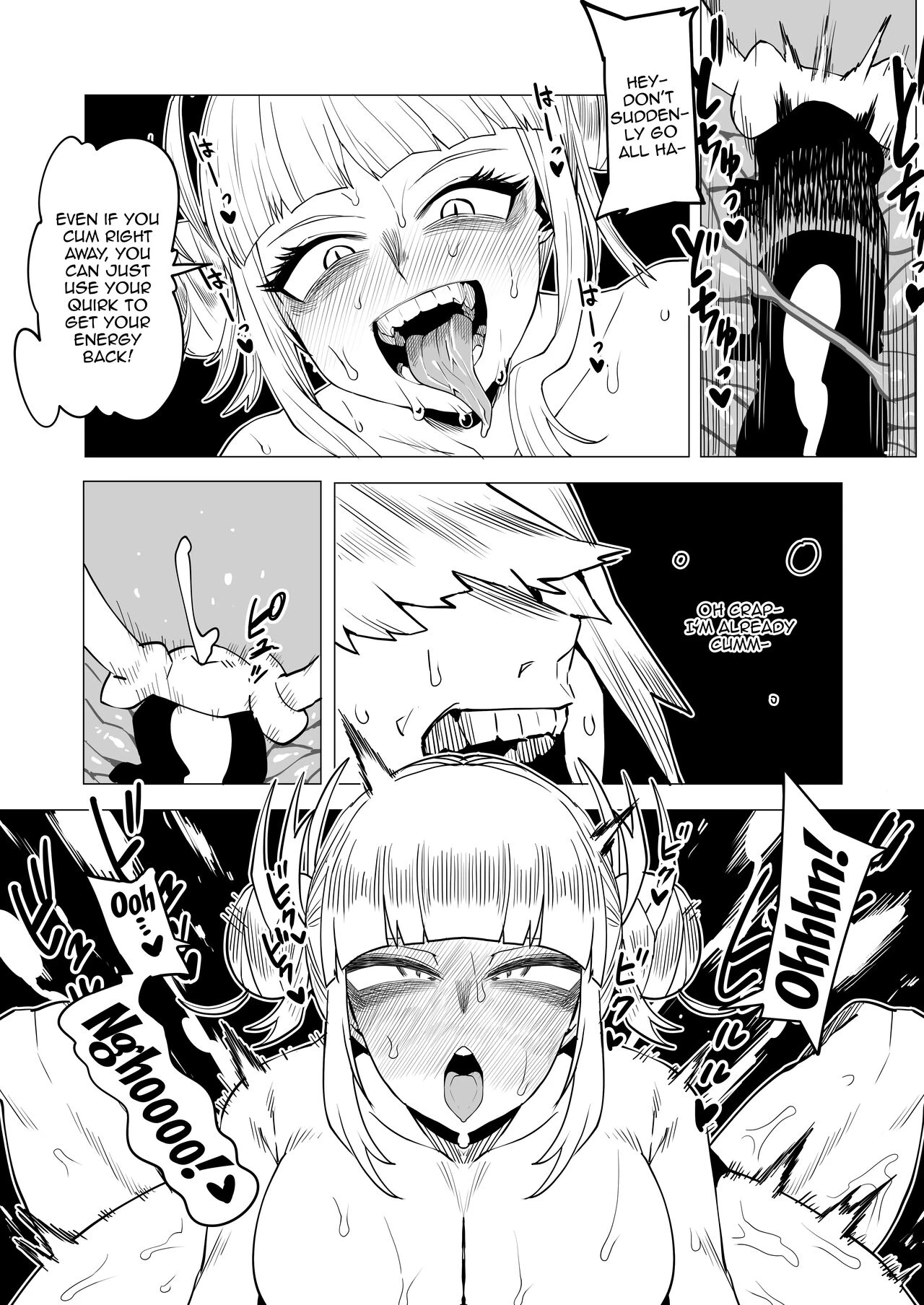 Inverted Morality Hero Academia 4 Teisou Gyakuten no Hero Academia 4 image number 16
