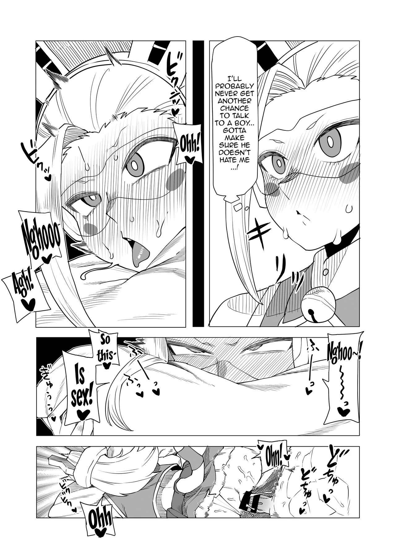 Inverted Morality Hero Academia 4 Teisou Gyakuten no Hero Academia 4 image number 27