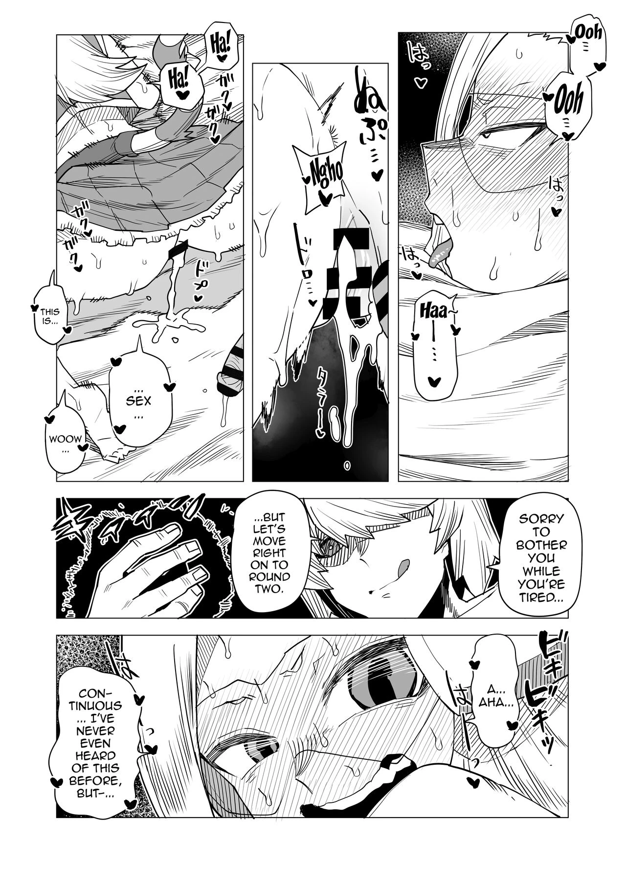 Inverted Morality Hero Academia 4 Teisou Gyakuten no Hero Academia 4 image number 31