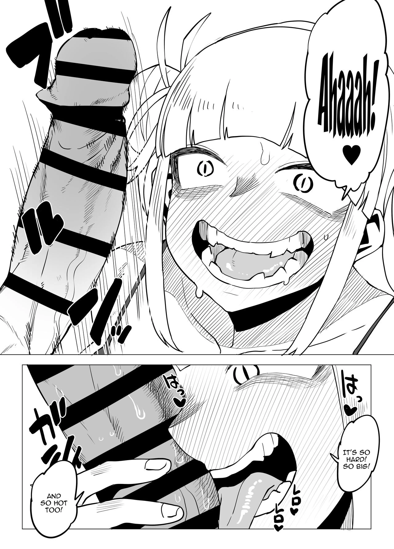 Inverted Morality Hero Academia 4 Teisou Gyakuten no Hero Academia 4 image number 6