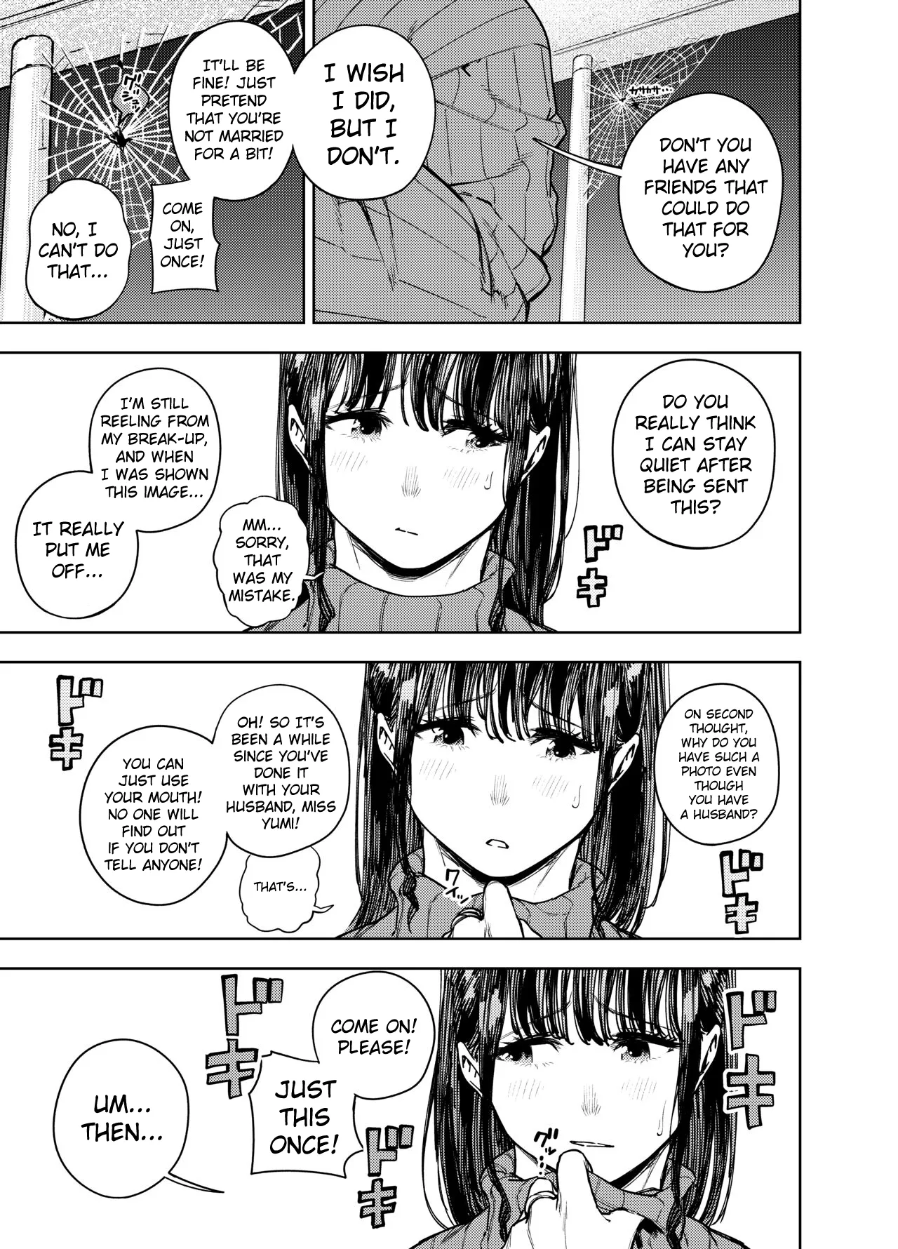 Neighborhood Affair ~Yumi~ Chounai Furin ~Yumi~ image number 13