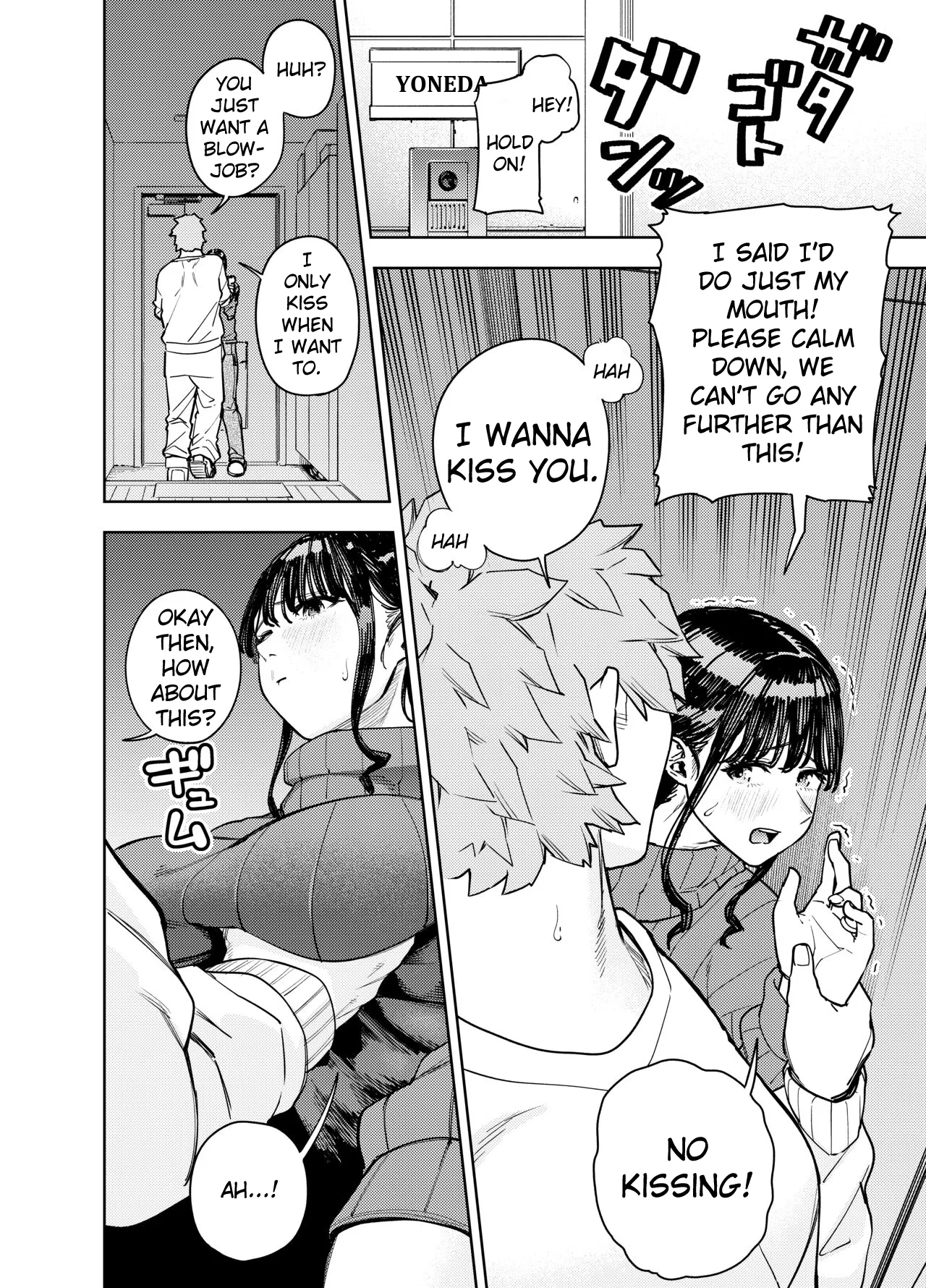 Neighborhood Affair ~Yumi~ Chounai Furin ~Yumi~ image number 18