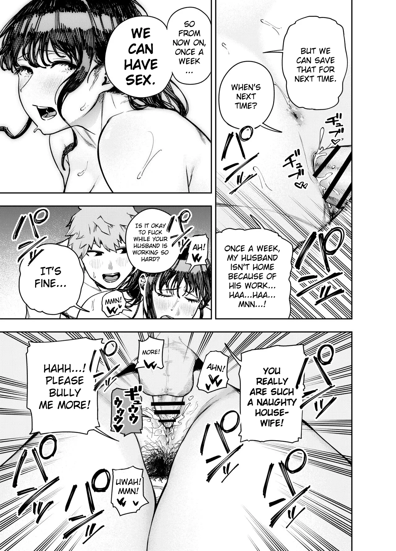 Neighborhood Affair ~Yumi~ Chounai Furin ~Yumi~ image number 43