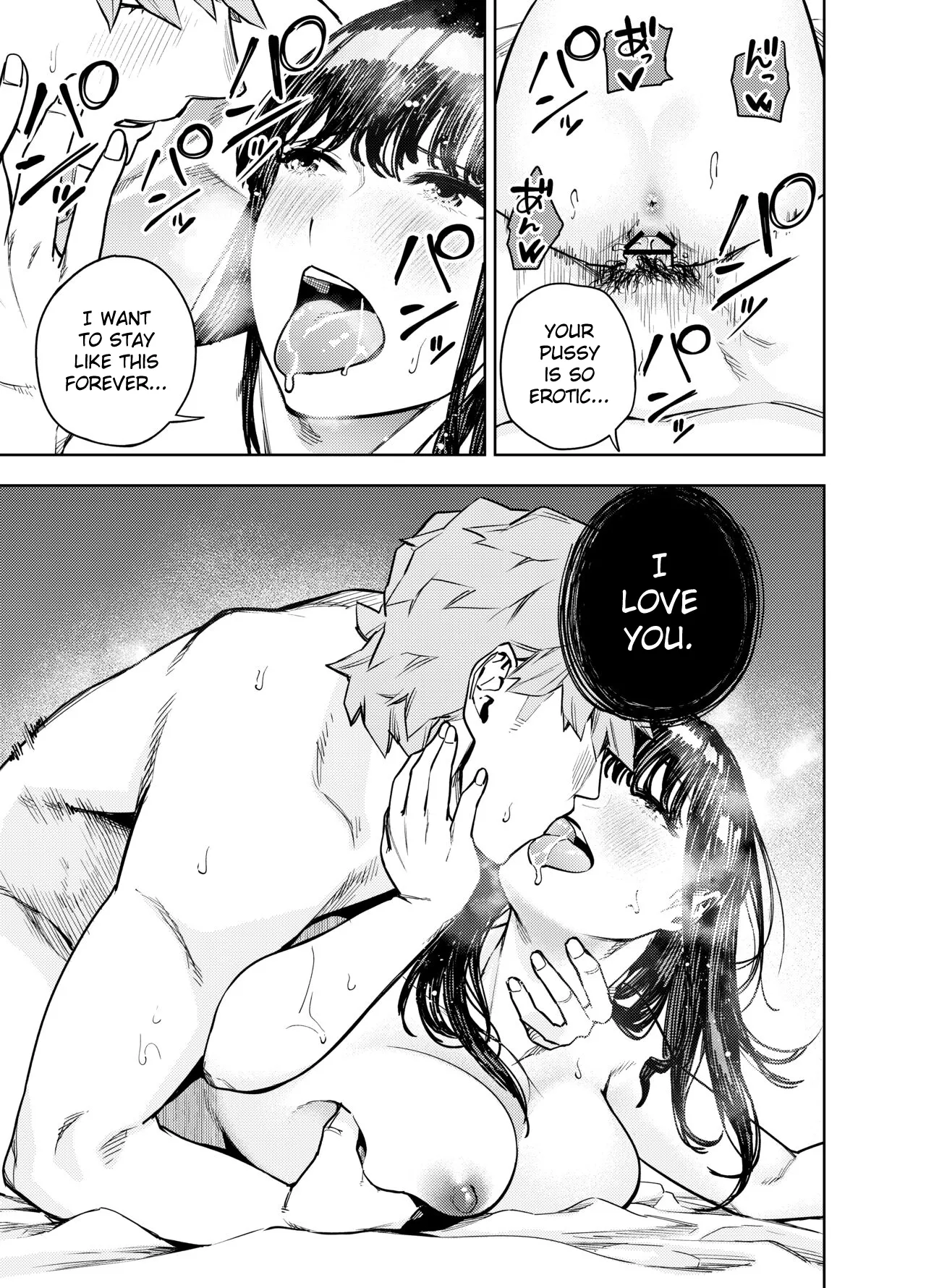 Neighborhood Affair ~Yumi~ Chounai Furin ~Yumi~ image number 45