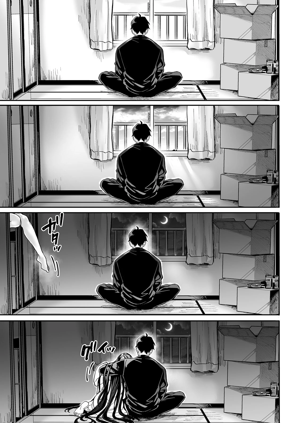 Lady K and The Sick Man - Paradise -  Kko to Yamioji Raku image number 15