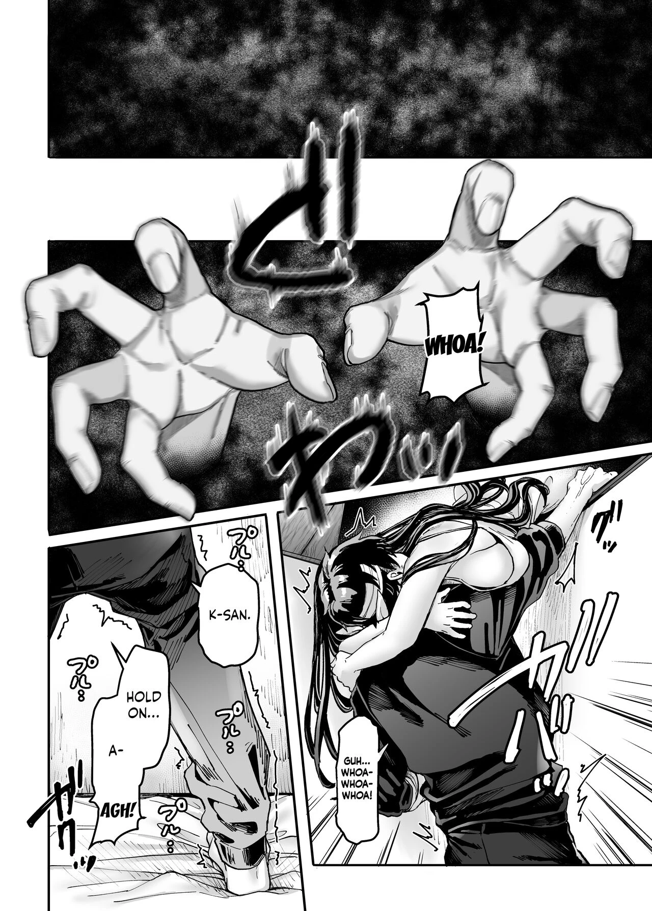 Lady K and The Sick Man - Paradise -  Kko to Yamioji Raku image number 32