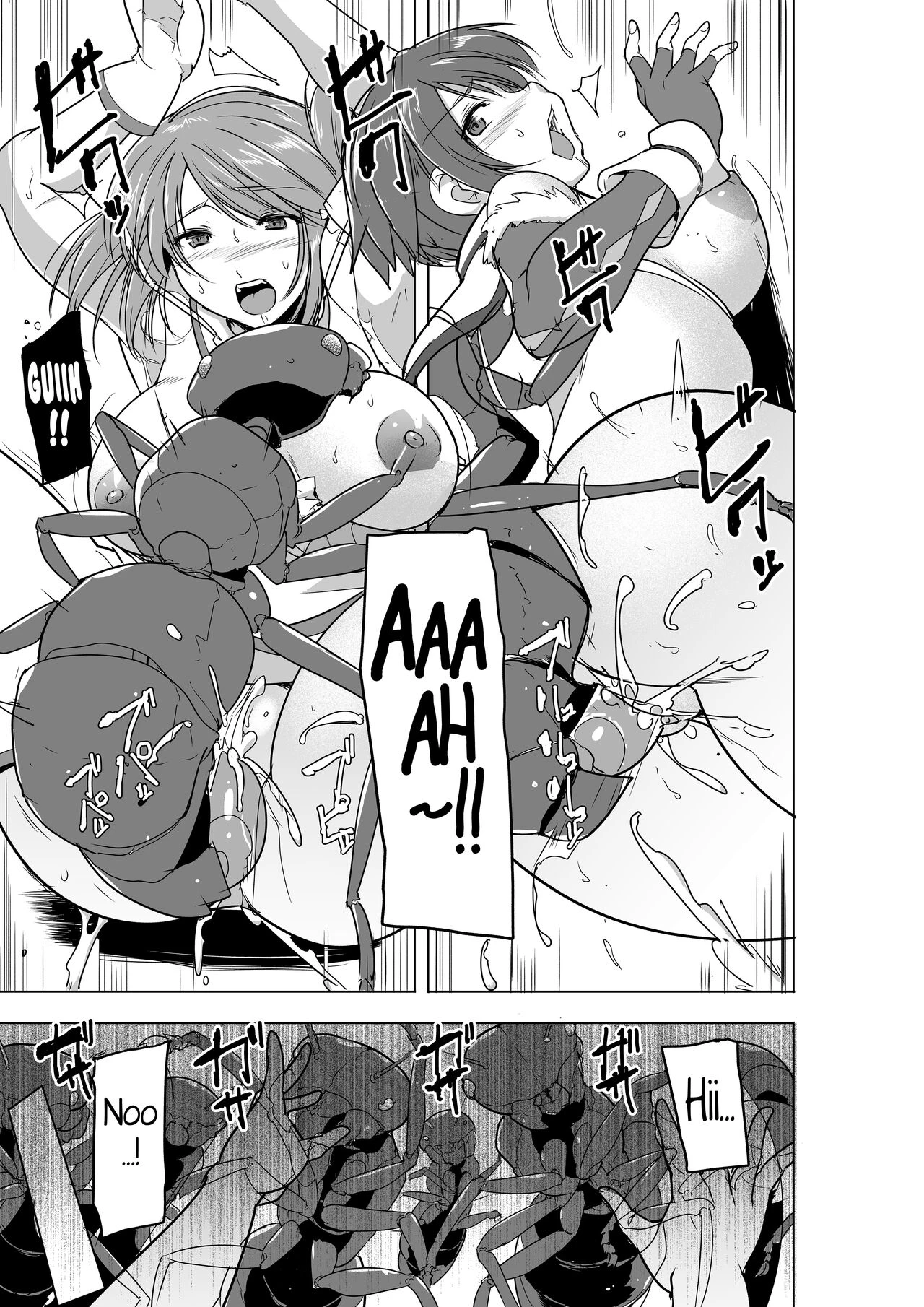 Their Secret - Bad End  Dungeon Travelers - Futari no Himegoto BADend image number 13