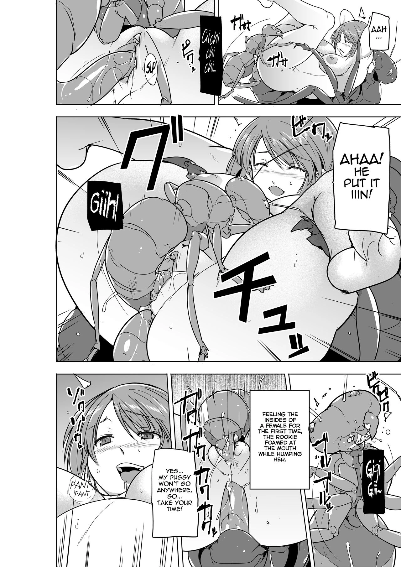 Their Secret - Bad End  Dungeon Travelers - Futari no Himegoto BADend image number 22