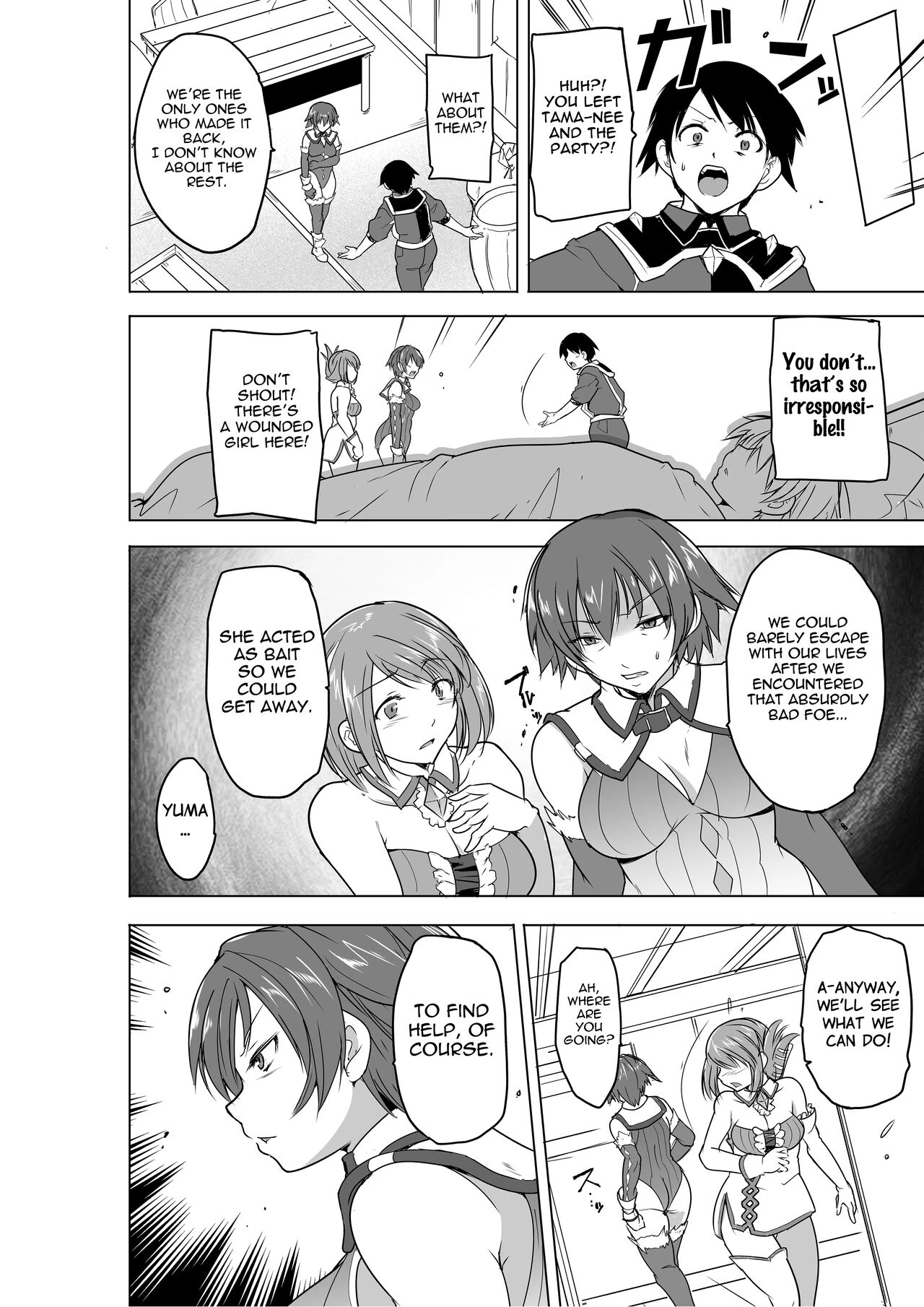 Their Secret - Bad End  Dungeon Travelers - Futari no Himegoto BADend image number 2