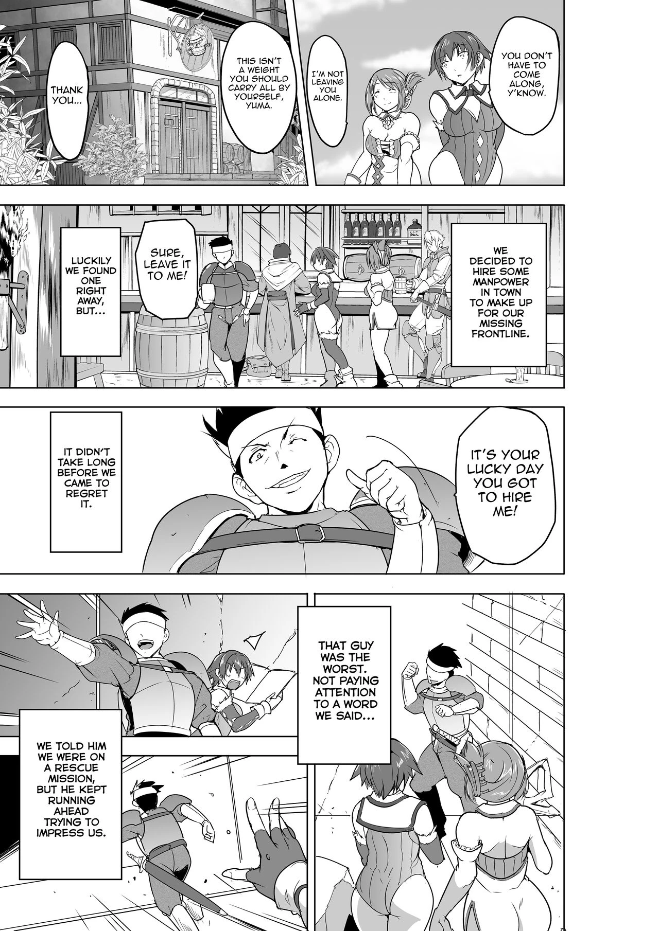 Their Secret - Bad End  Dungeon Travelers - Futari no Himegoto BADend image number 3