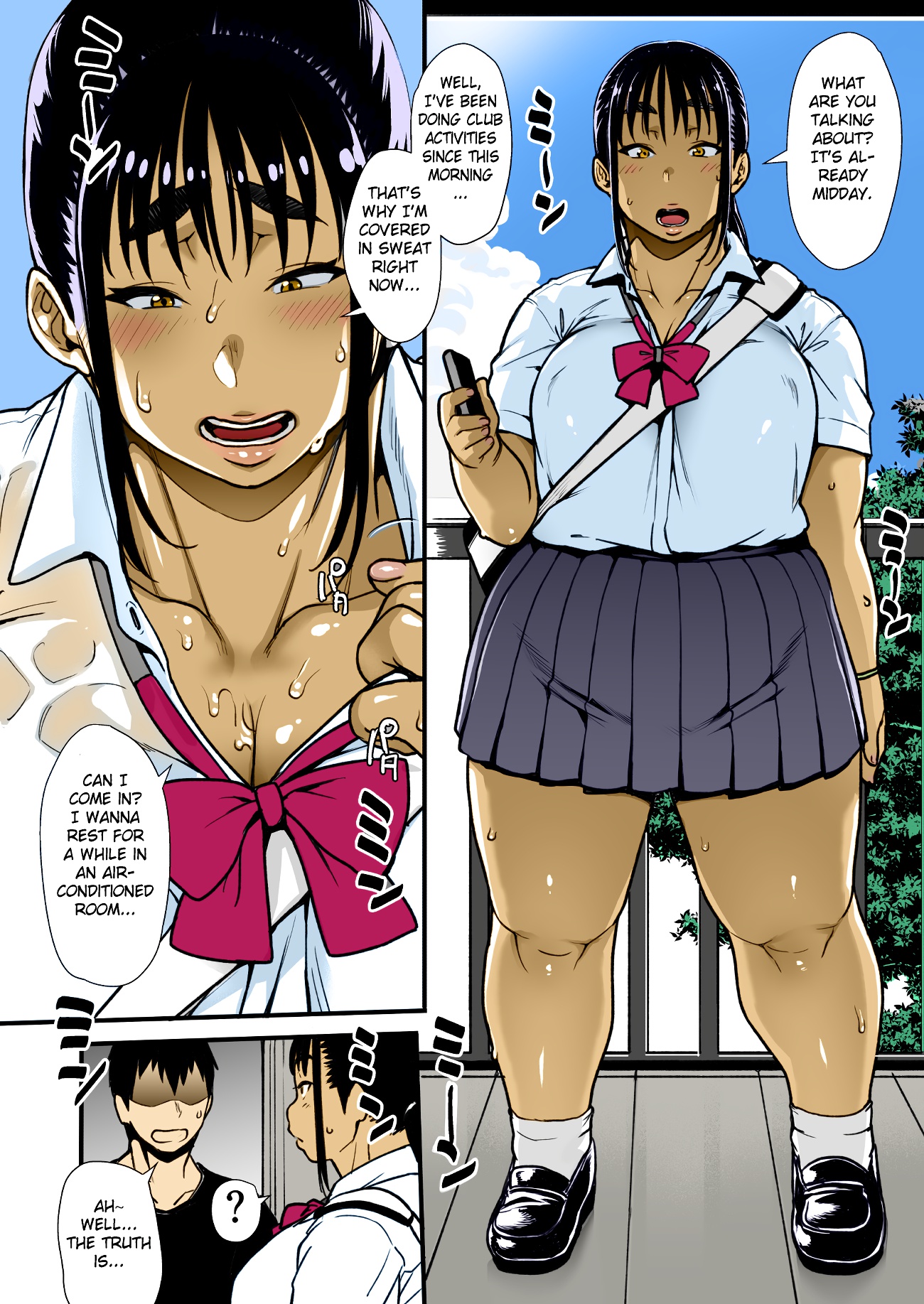 Natsu no Senpai no Oshiri* image number 2