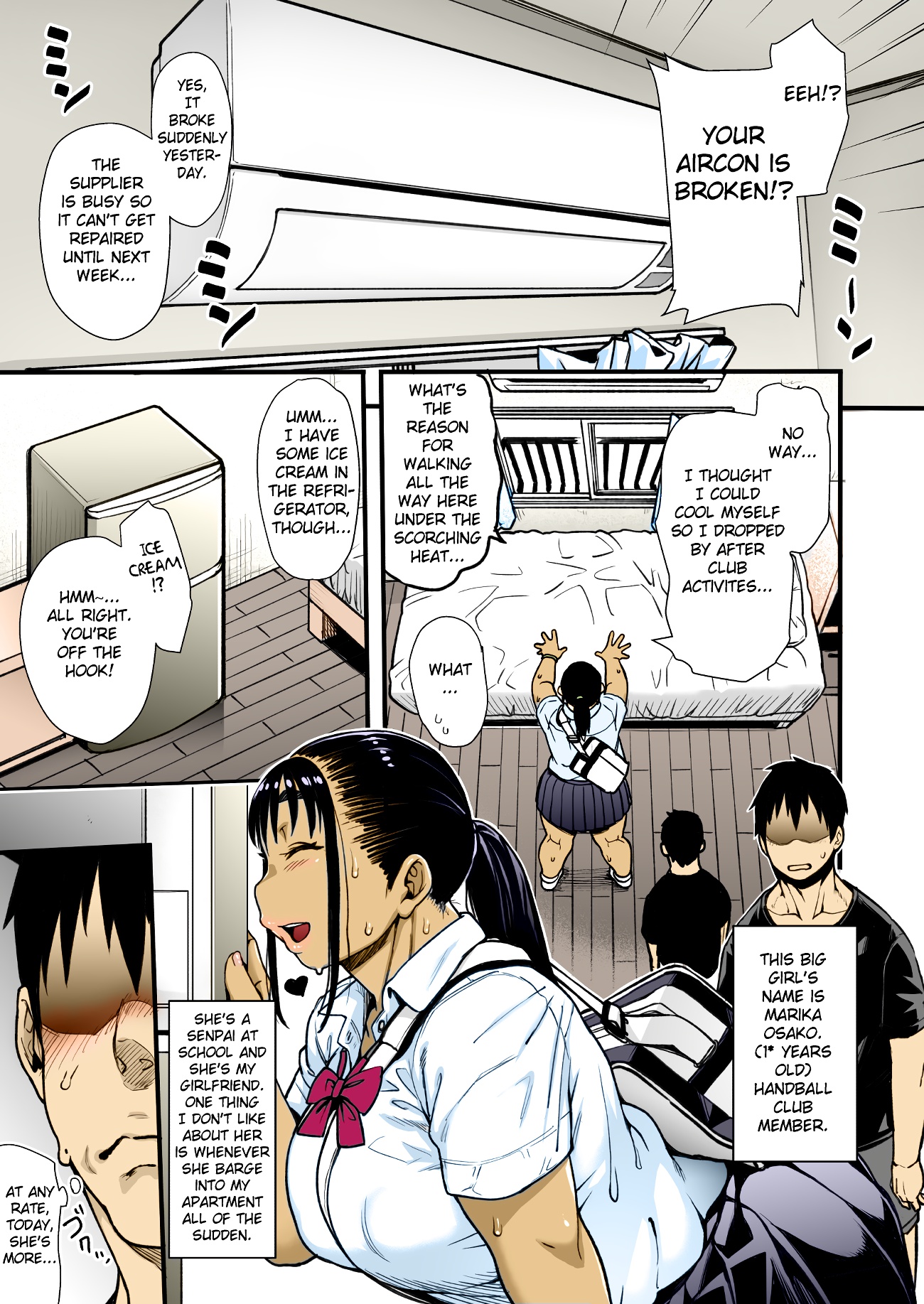 Natsu no Senpai no Oshiri* image number 3