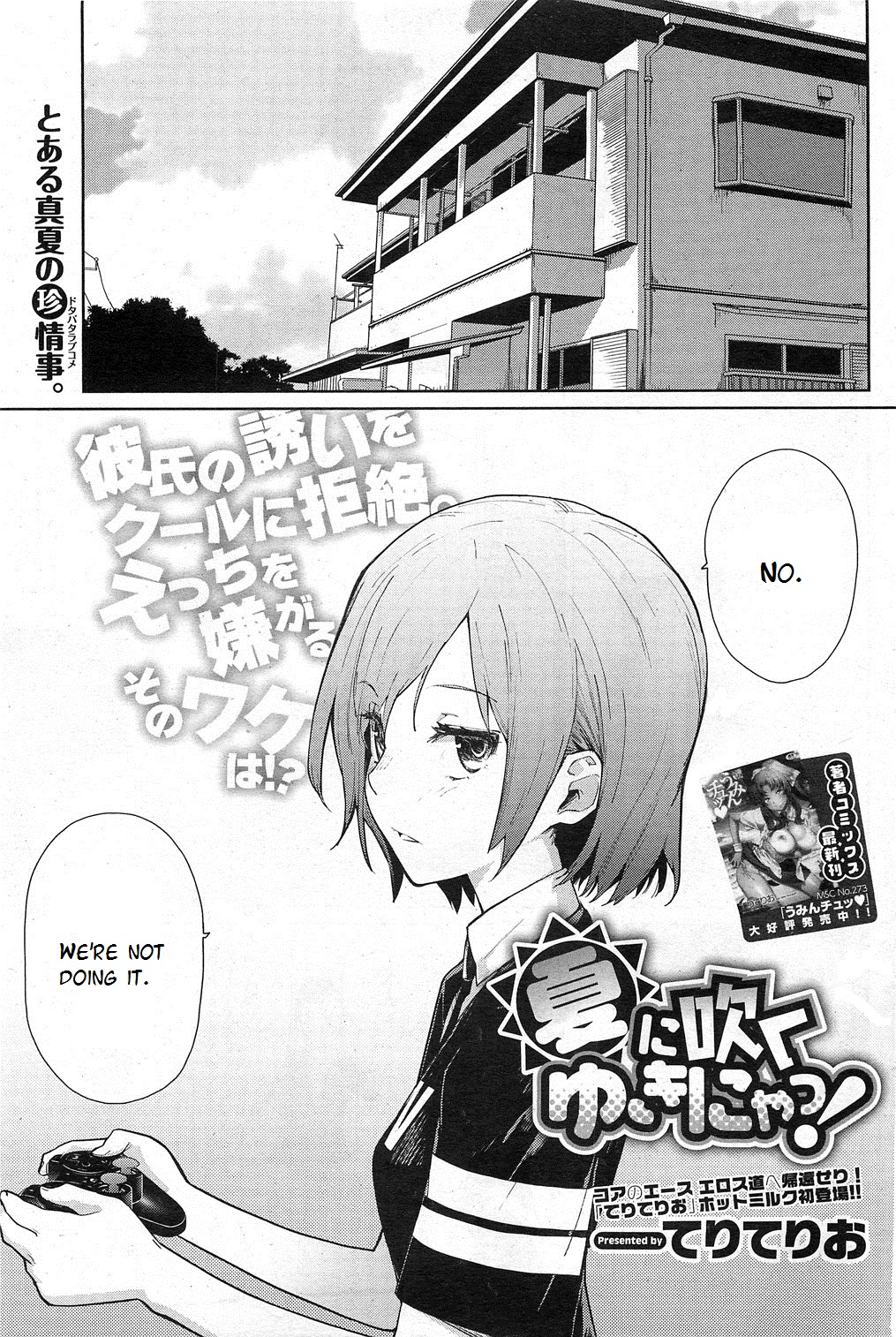 Yukinya Ch. 1-5 English