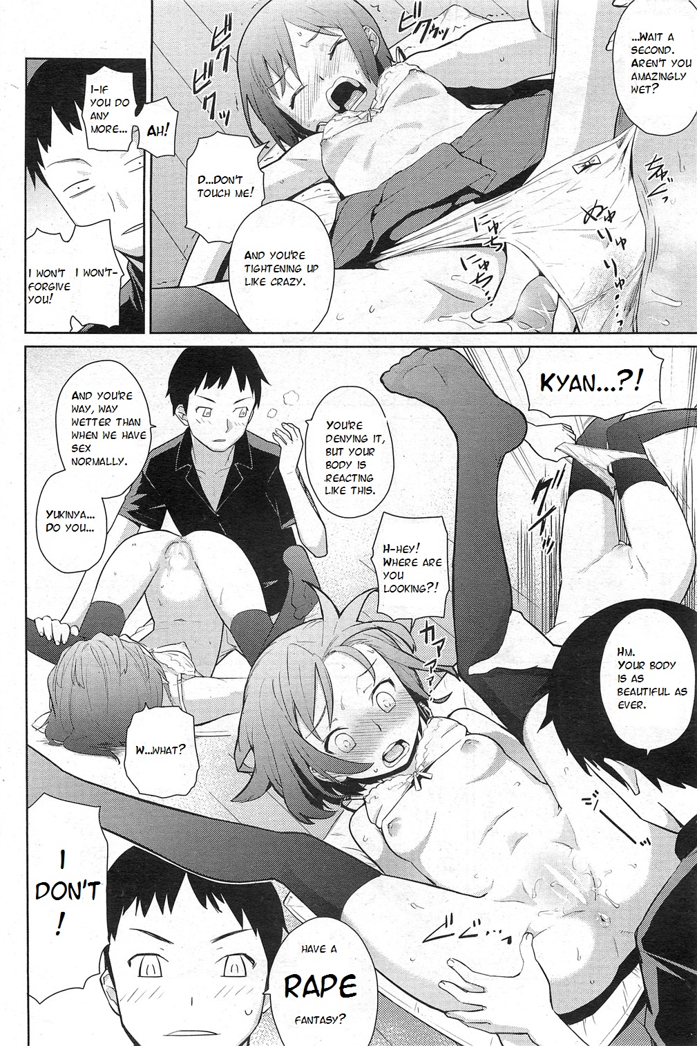 Yukinya Ch. 1-5 English image number 11
