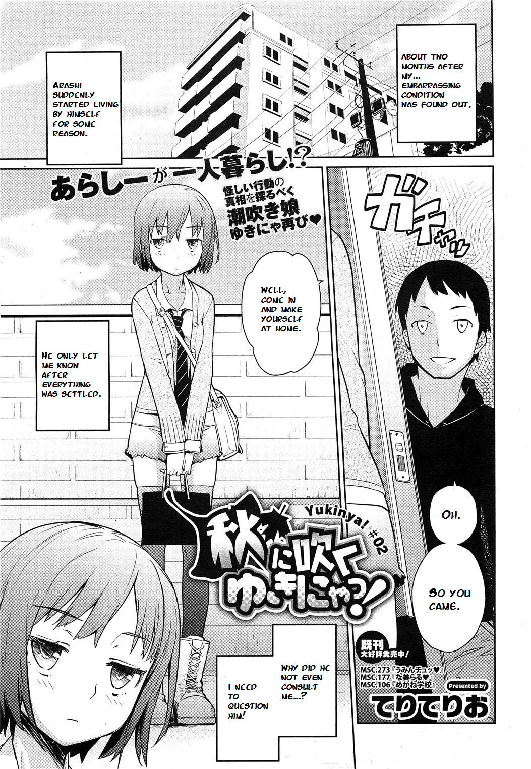 Yukinya Ch. 1-5 English image number 24