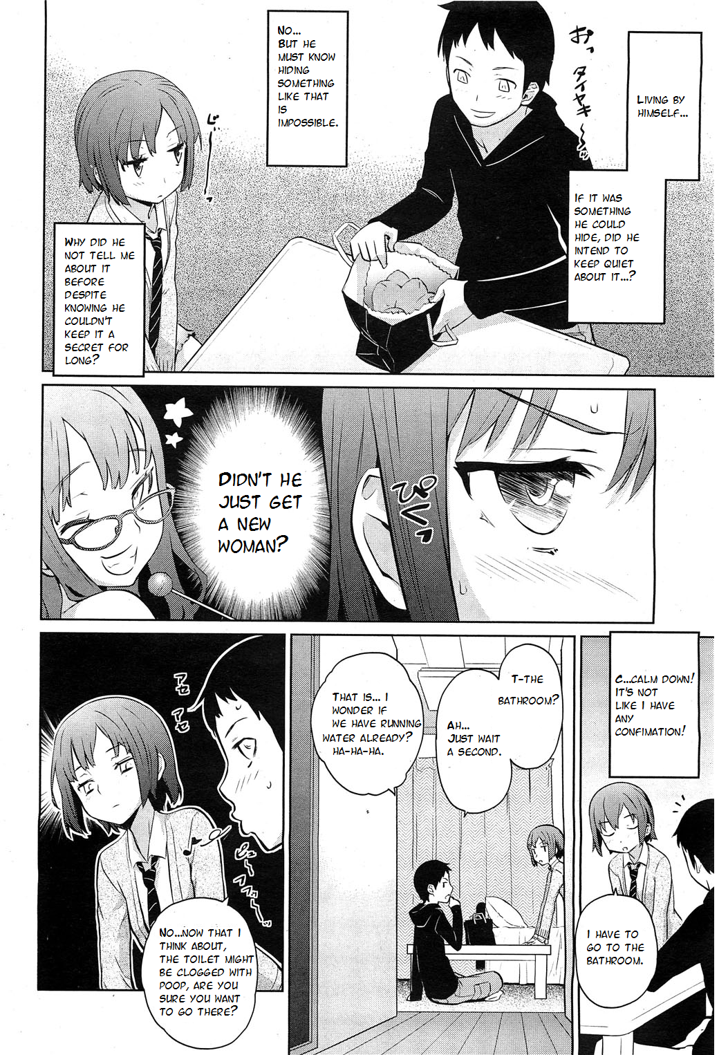 Yukinya Ch. 1-5 English image number 27