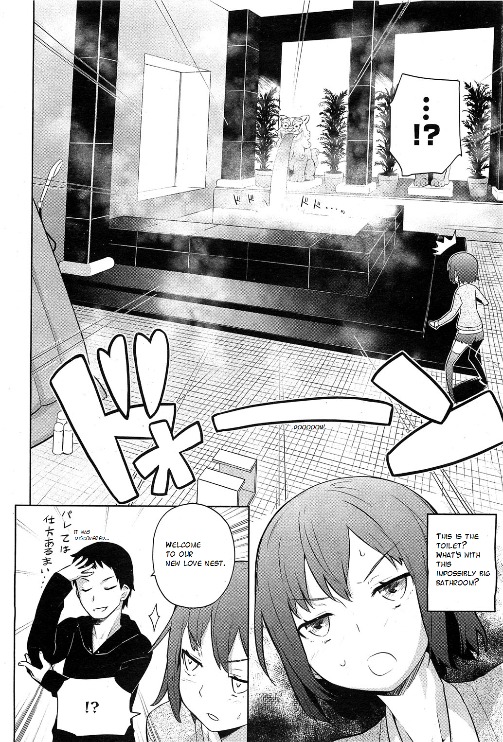 Yukinya Ch. 1-5 English image number 29
