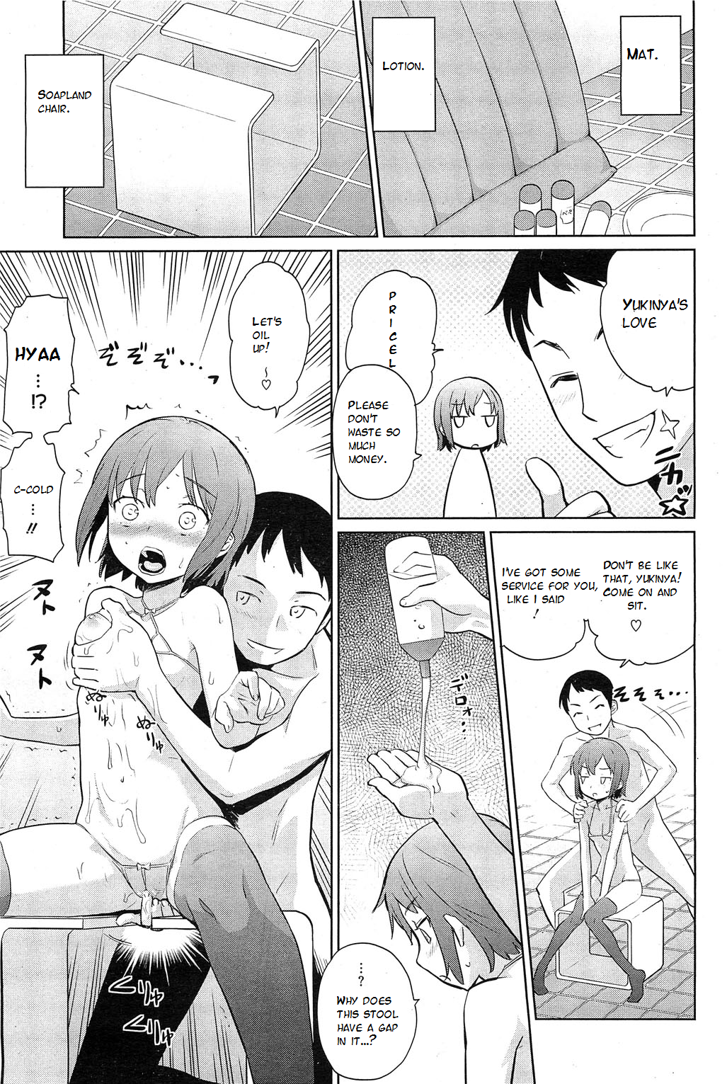 Yukinya Ch. 1-5 English image number 34