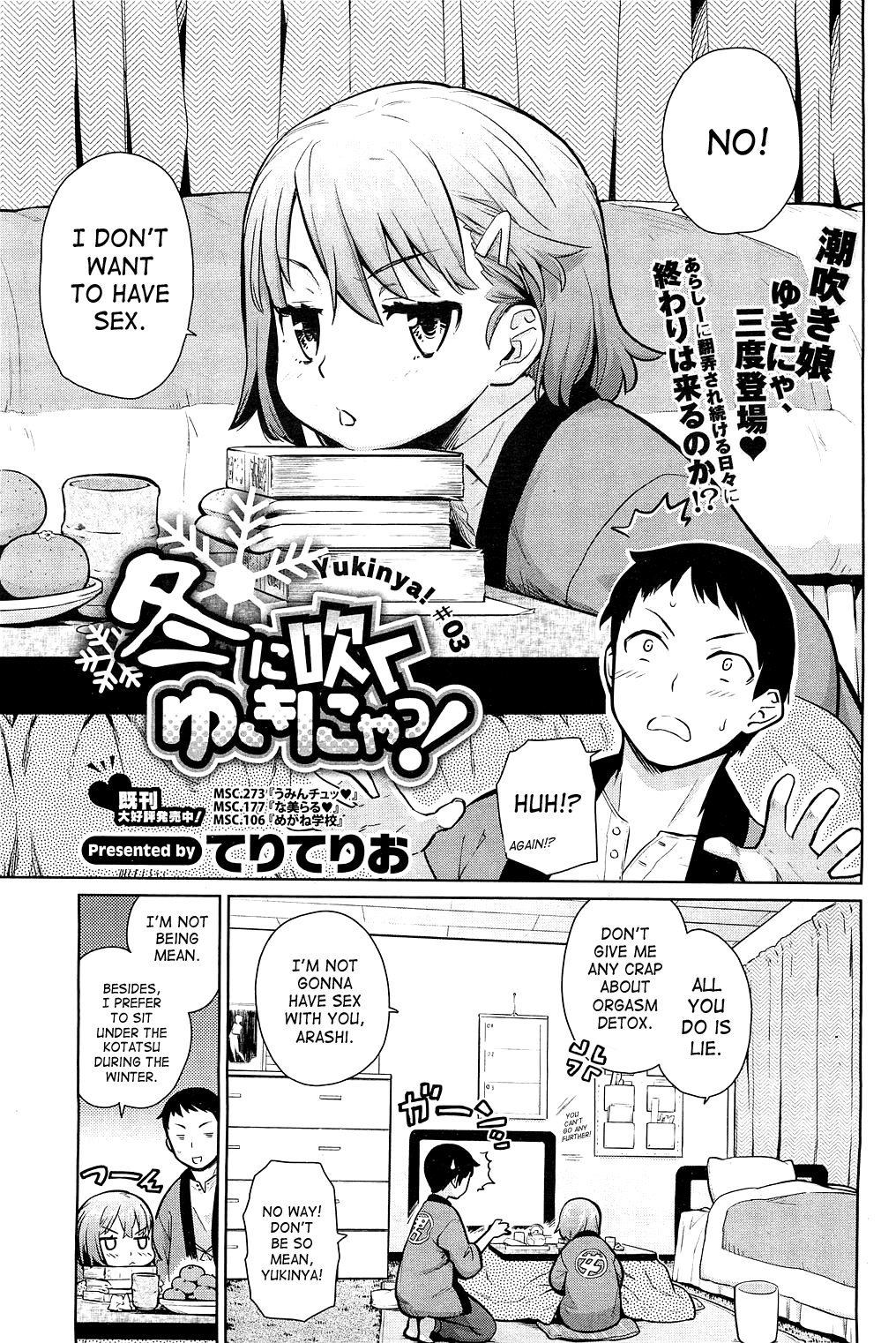 Yukinya Ch. 1-5 English image number 48