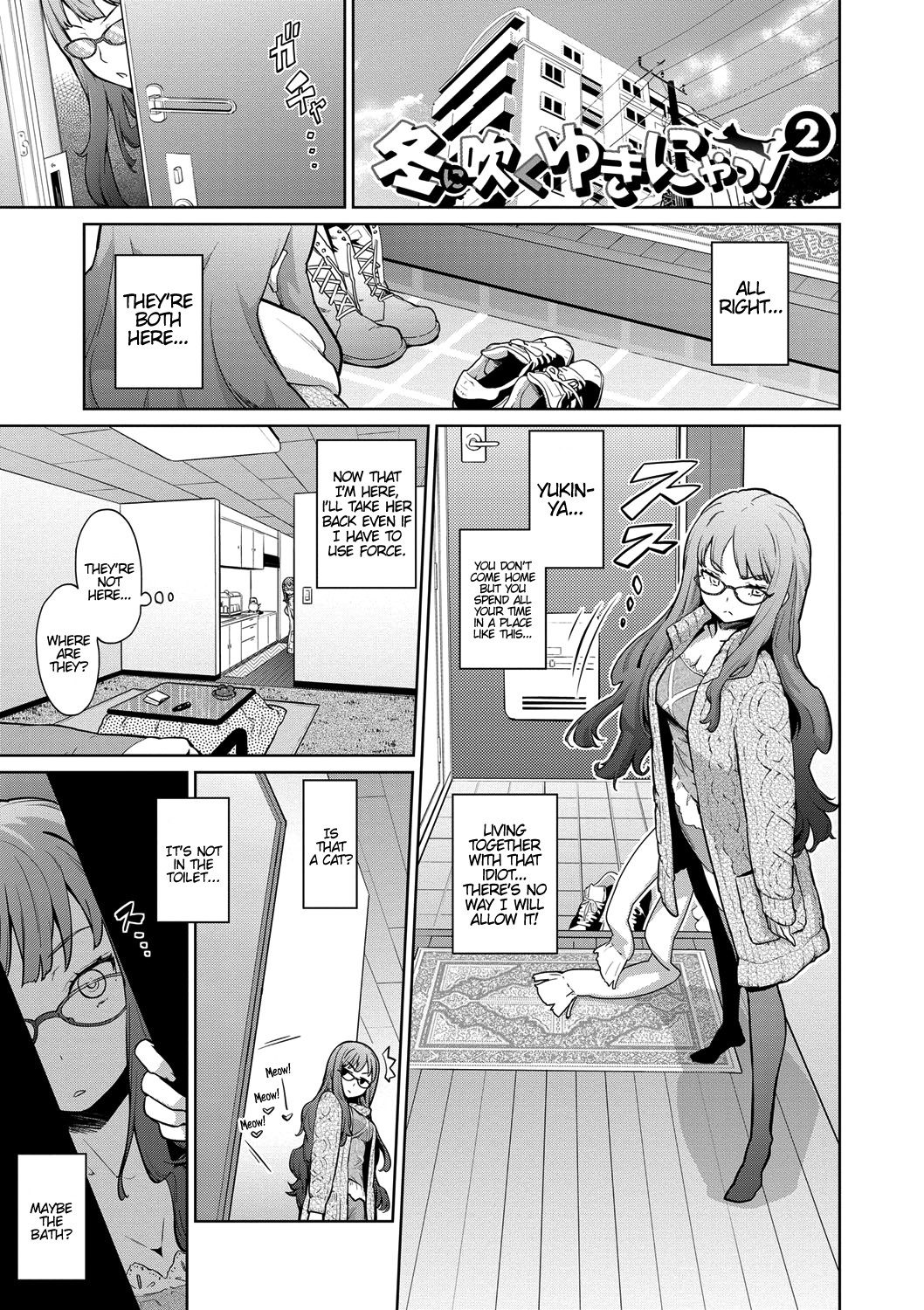 Yukinya Ch. 1-5 English image number 64