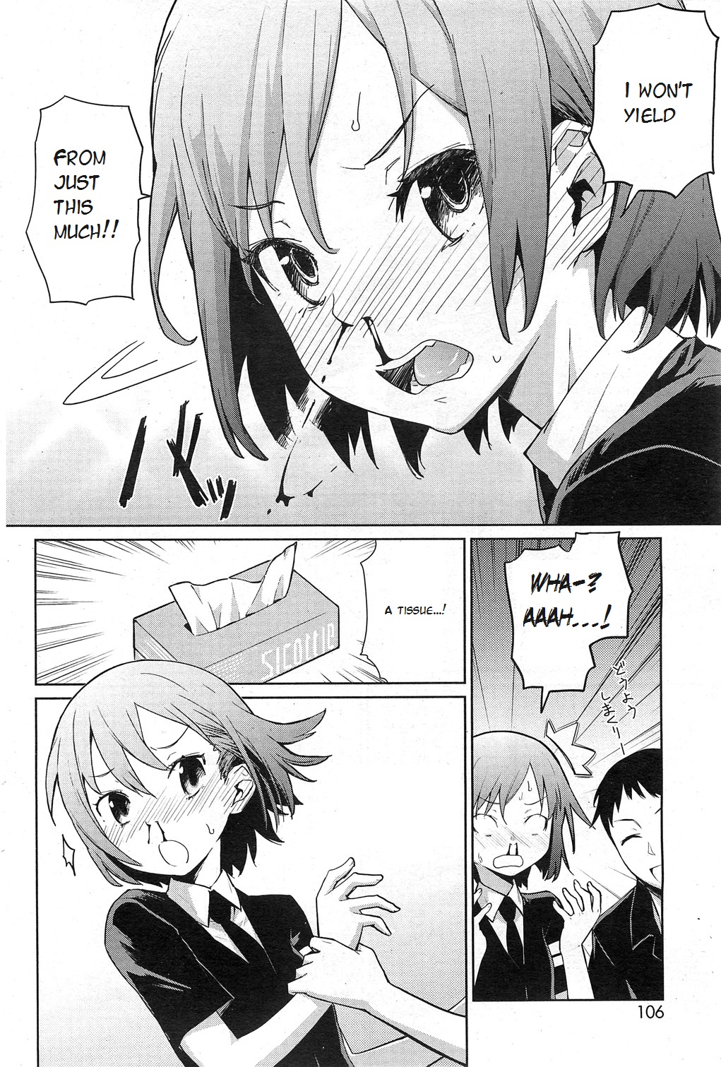 Yukinya Ch. 1-5 English image number 7