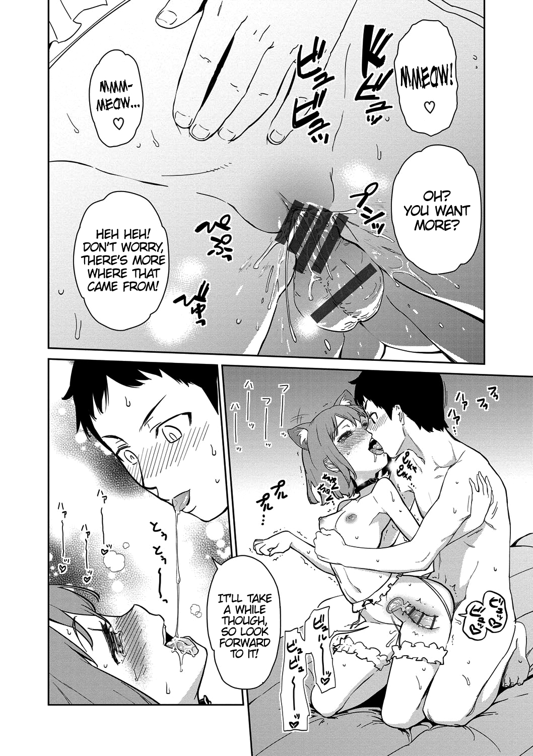 Yukinya Ch. 1-5 English image number 91