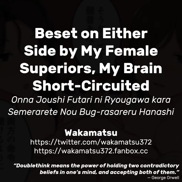 Beset on Either Side by My Female Superiors, My Brain Short-Circuited Onna Joushi Futari ni Ryougawa kara Semerarete Nou Bug-rasareru Hanashi image number 8