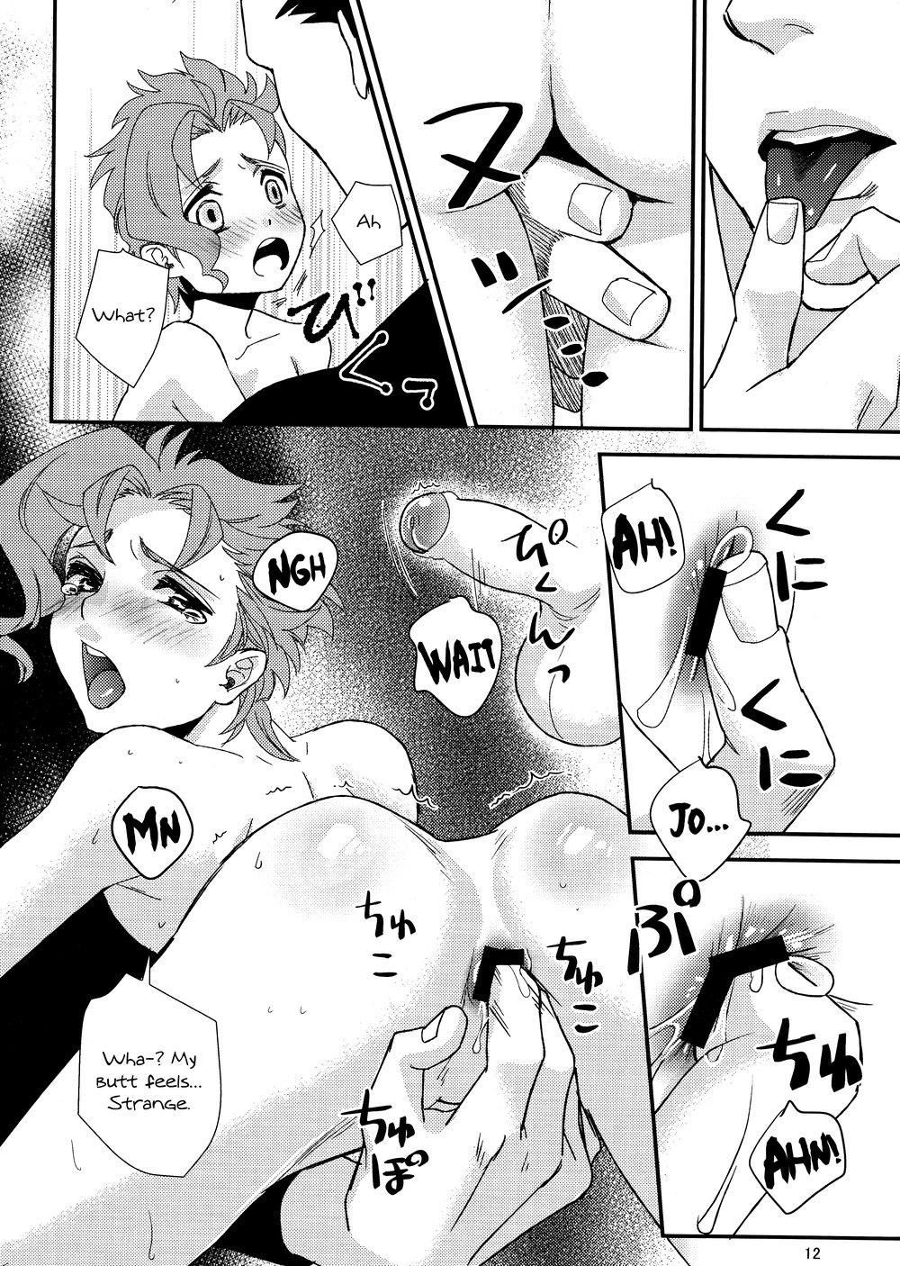 Kozirara (Izu) Himitsu no Kainushi  The Secret Owner (JoJos Bizarre Adventure) English image number 10