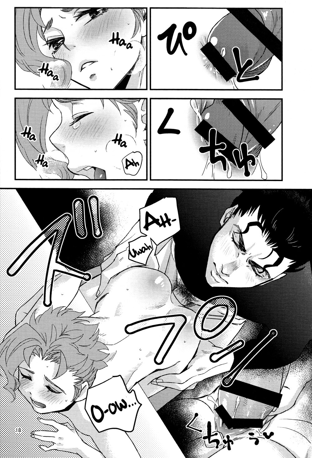 Kozirara (Izu) Himitsu no Kainushi  The Secret Owner (JoJos Bizarre Adventure) English image number 16