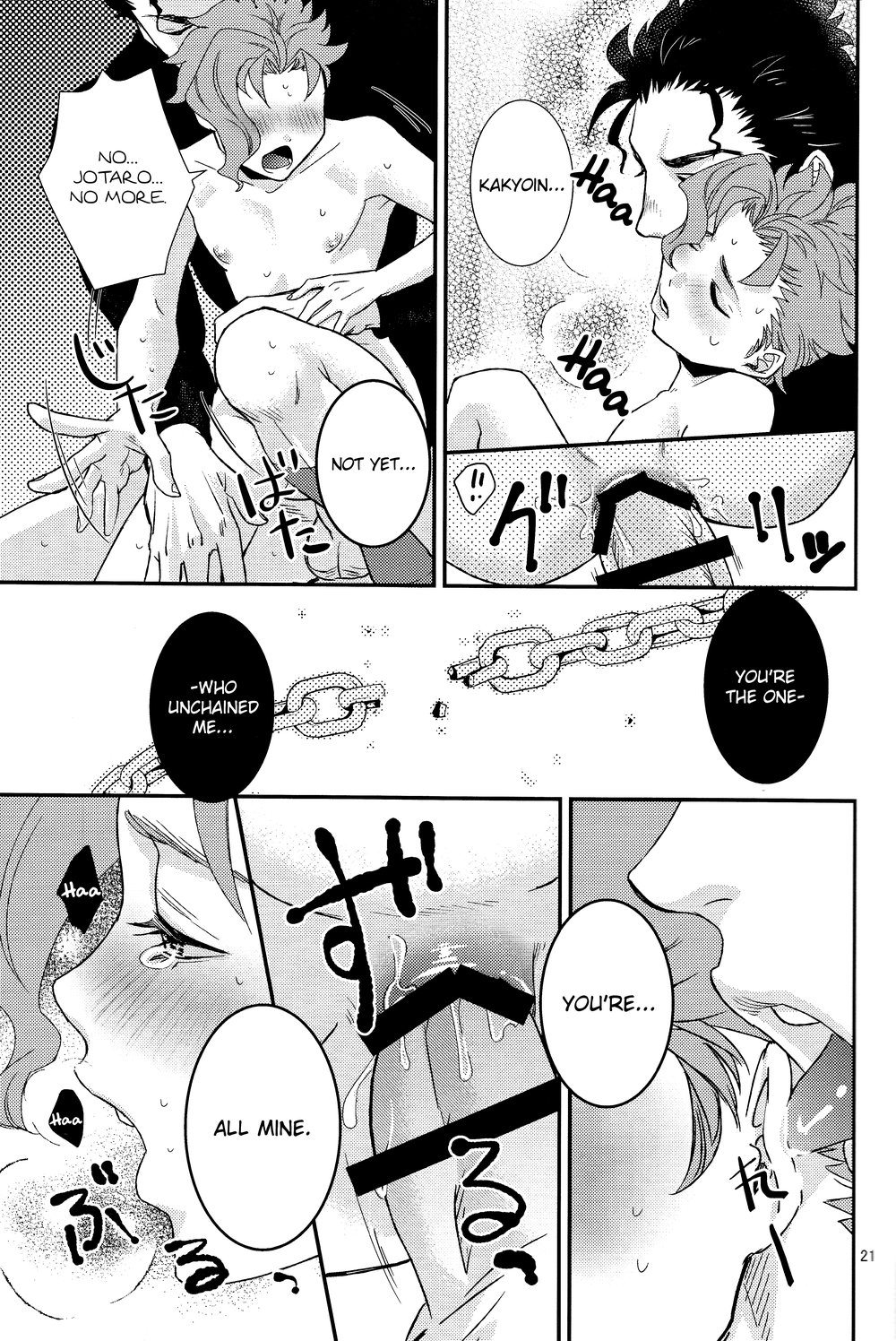 Kozirara (Izu) Himitsu no Kainushi  The Secret Owner (JoJos Bizarre Adventure) English image number 19