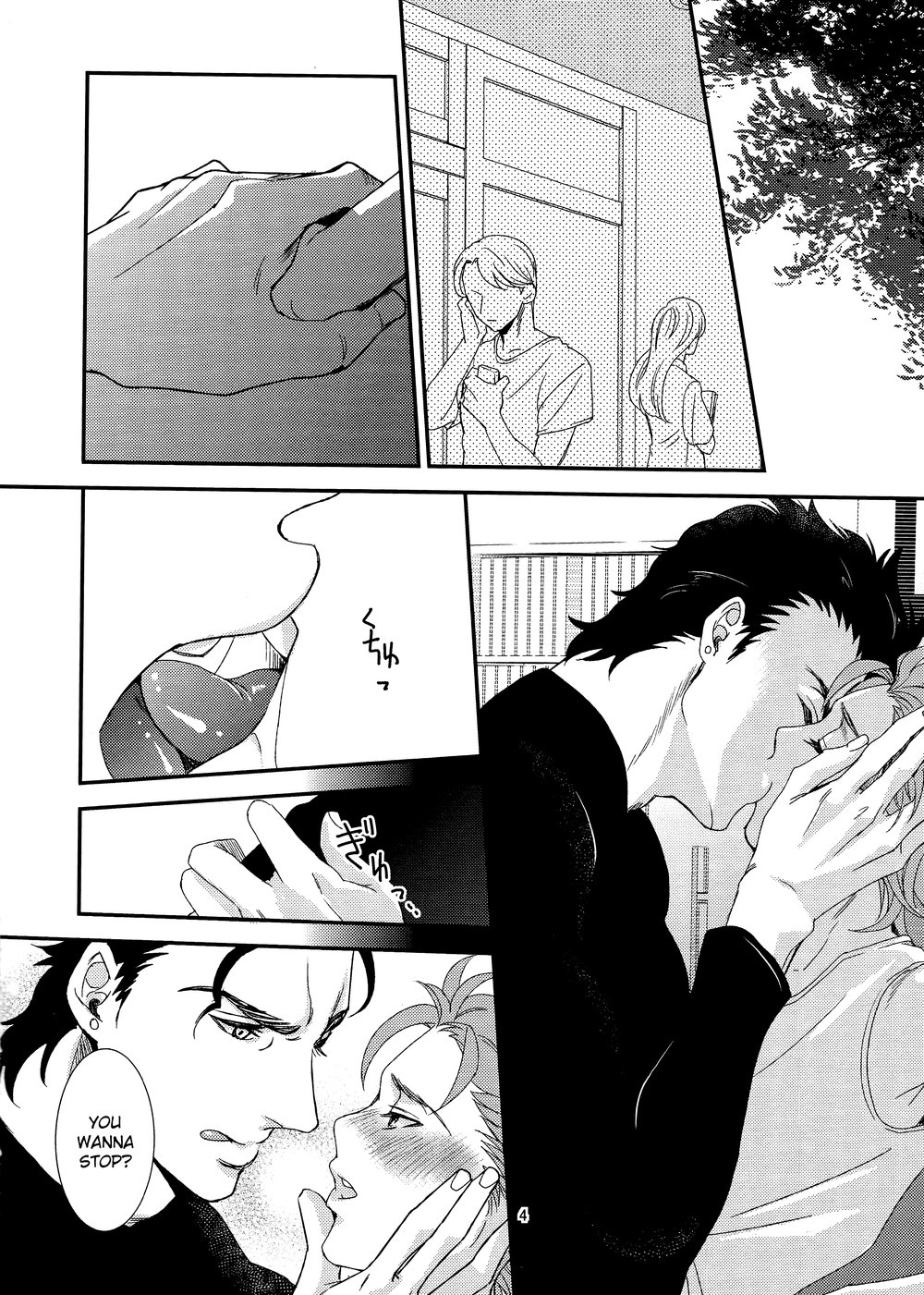 Kozirara (Izu) Himitsu no Kainushi  The Secret Owner (JoJos Bizarre Adventure) English image number 2