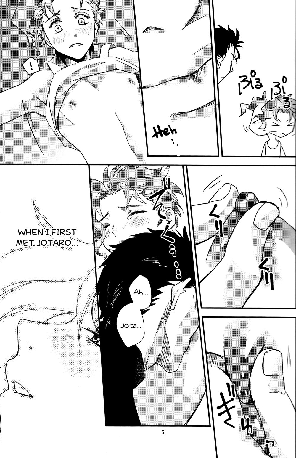 Kozirara (Izu) Himitsu no Kainushi  The Secret Owner (JoJos Bizarre Adventure) English image number 3