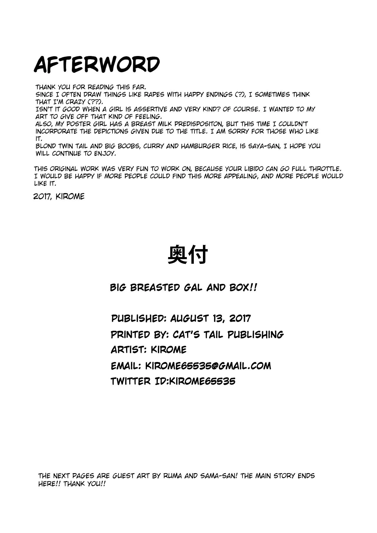 Bakunyuu Gal to Pakoritee!! image number 17