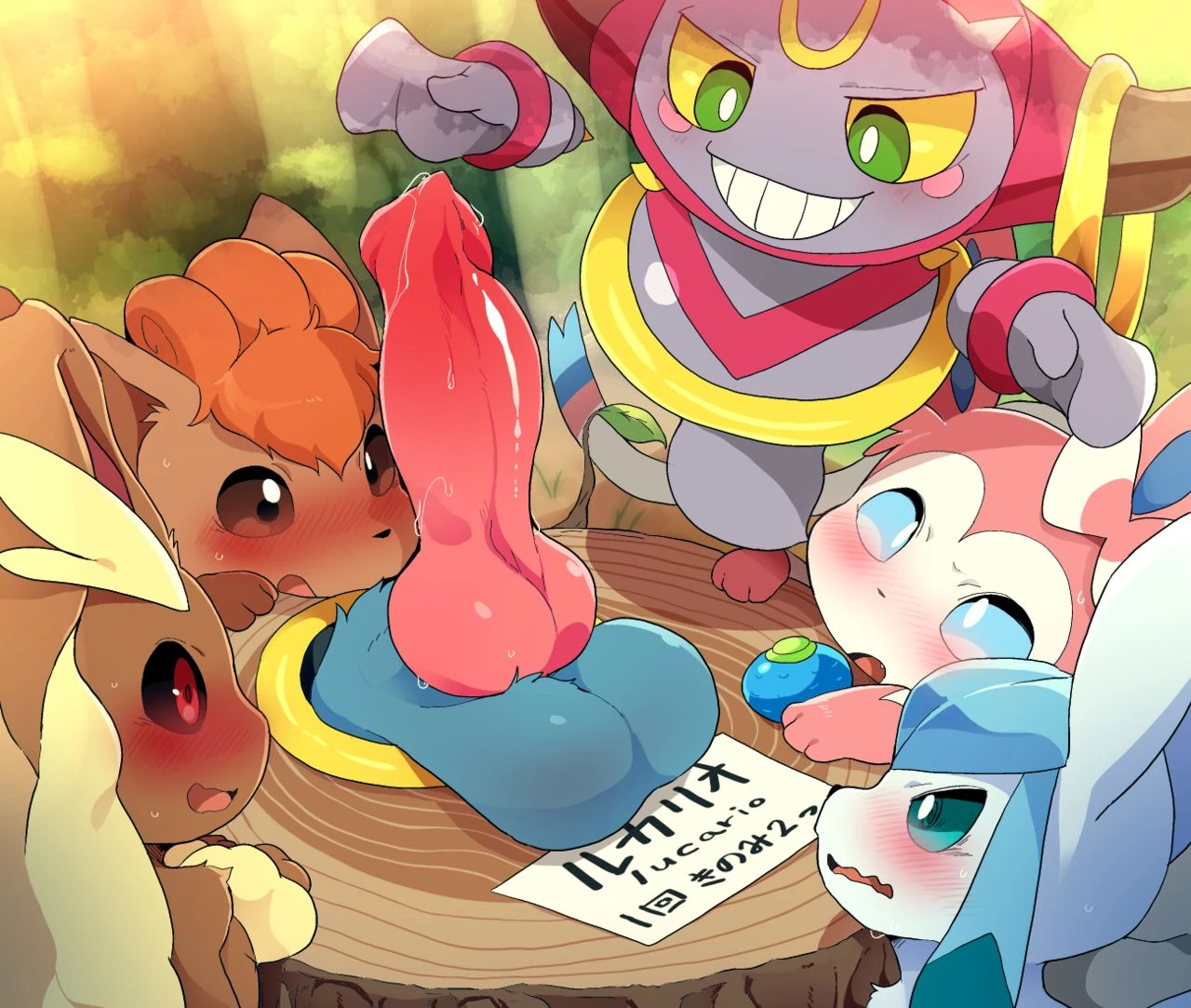 Pokemon hoopa porn