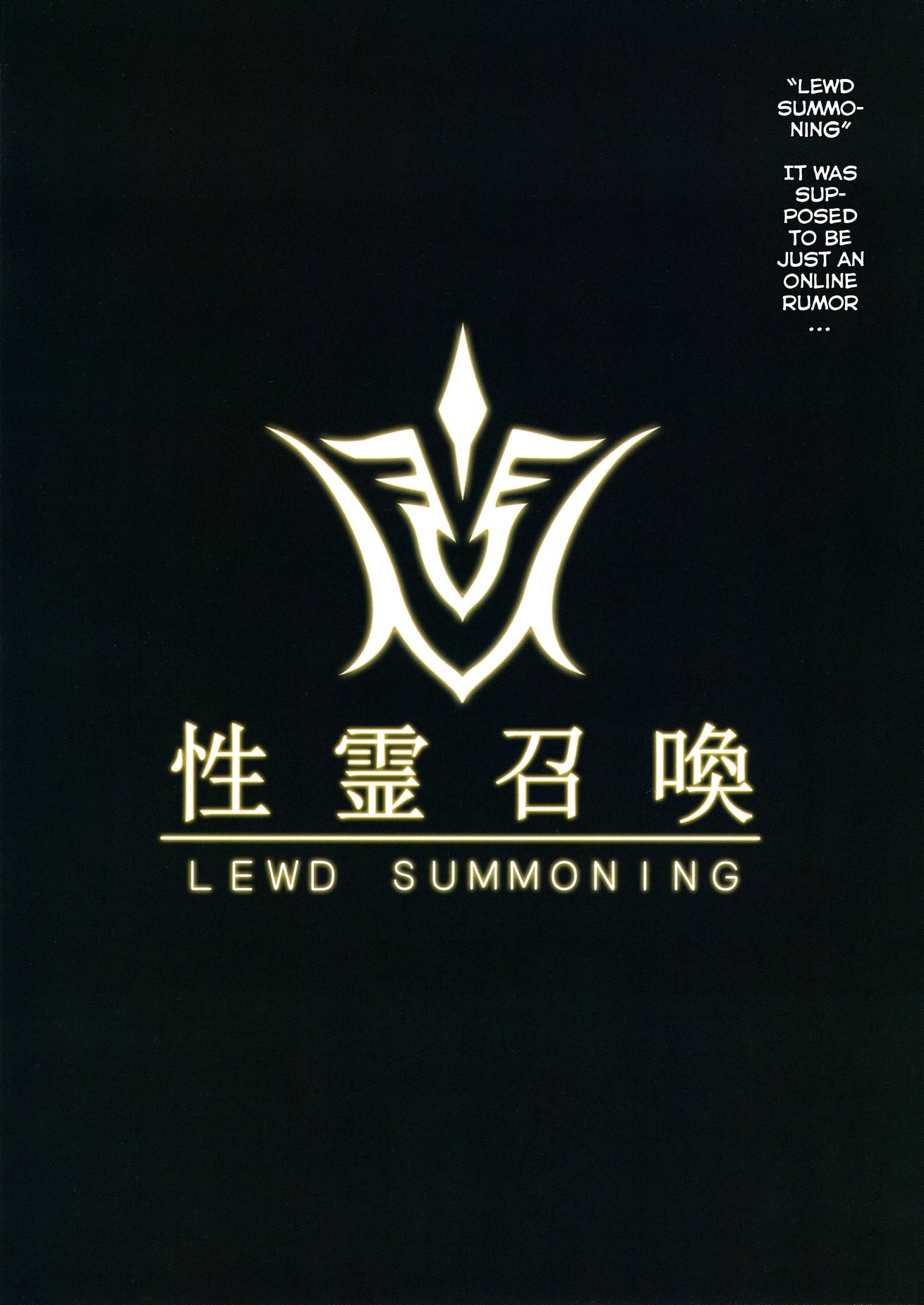 Fate/Lewd Summoning image number 1