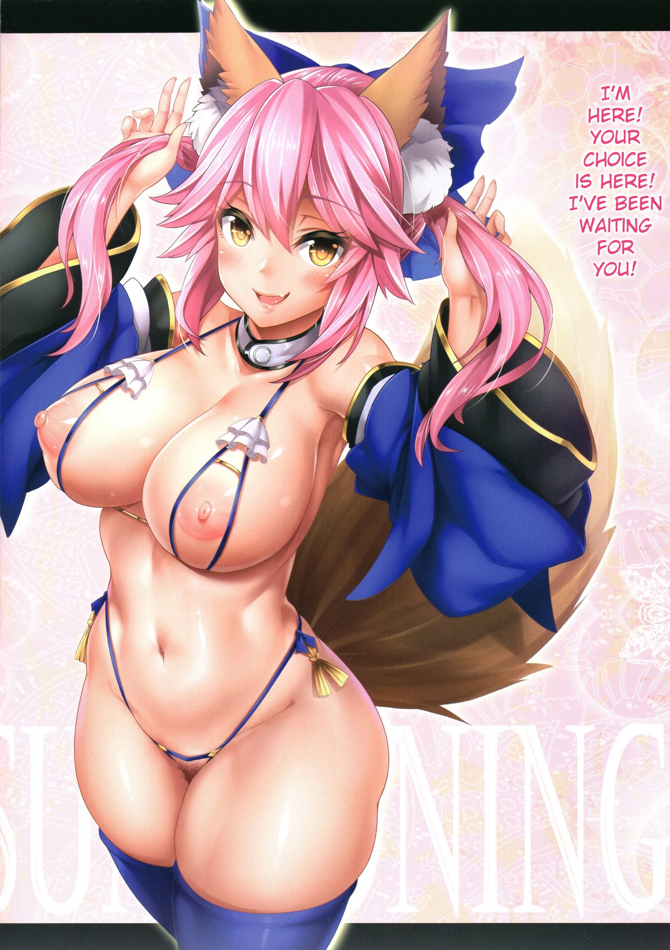 Fate/Lewd Summoning image number 3