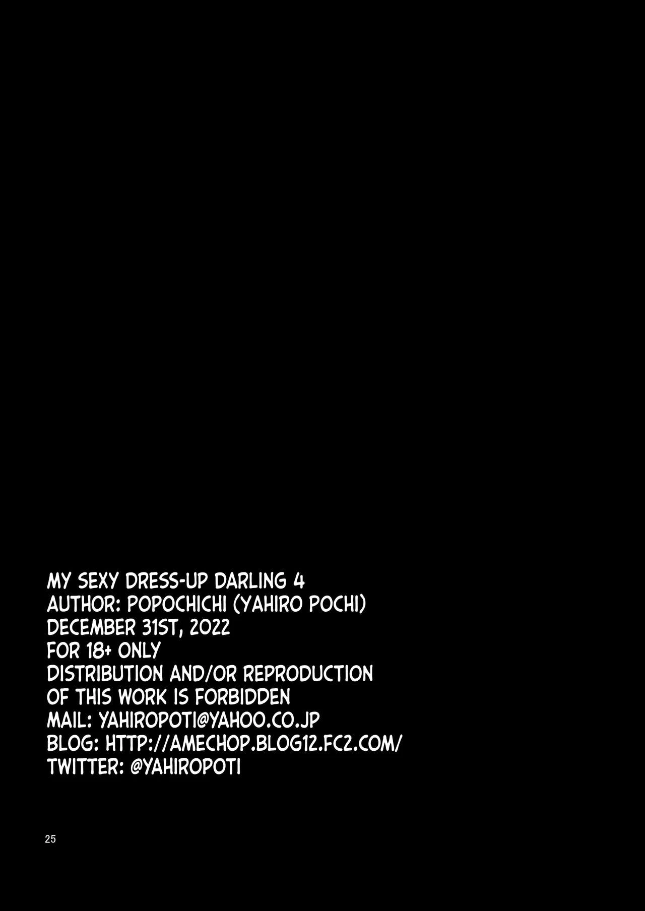 Sono Bisque Doll wa H o Suru 4  My Sexy Dress-Up Darling 4 image number 24