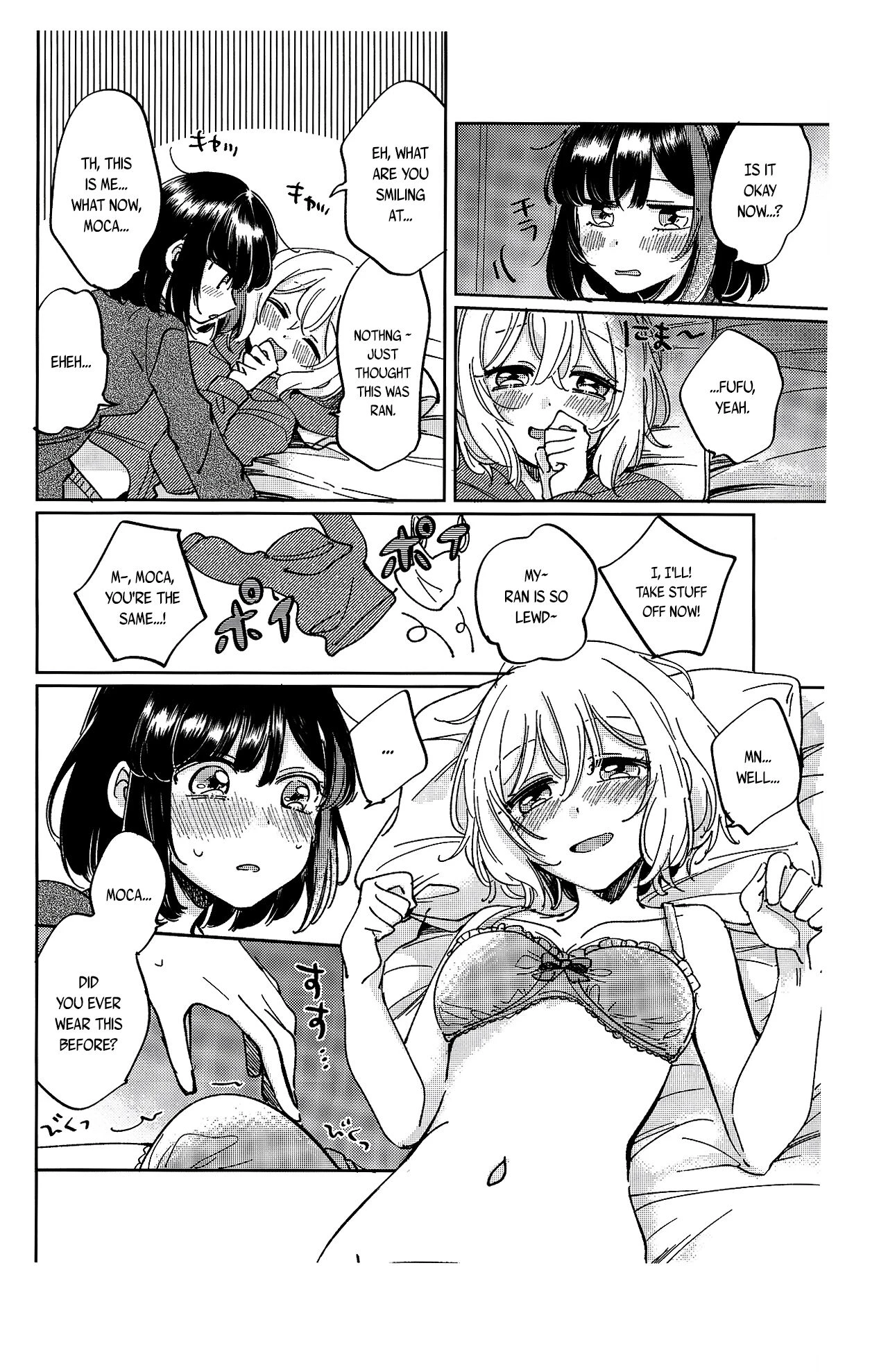 Sono Nukumori to, Tomo ni Aru image number 14